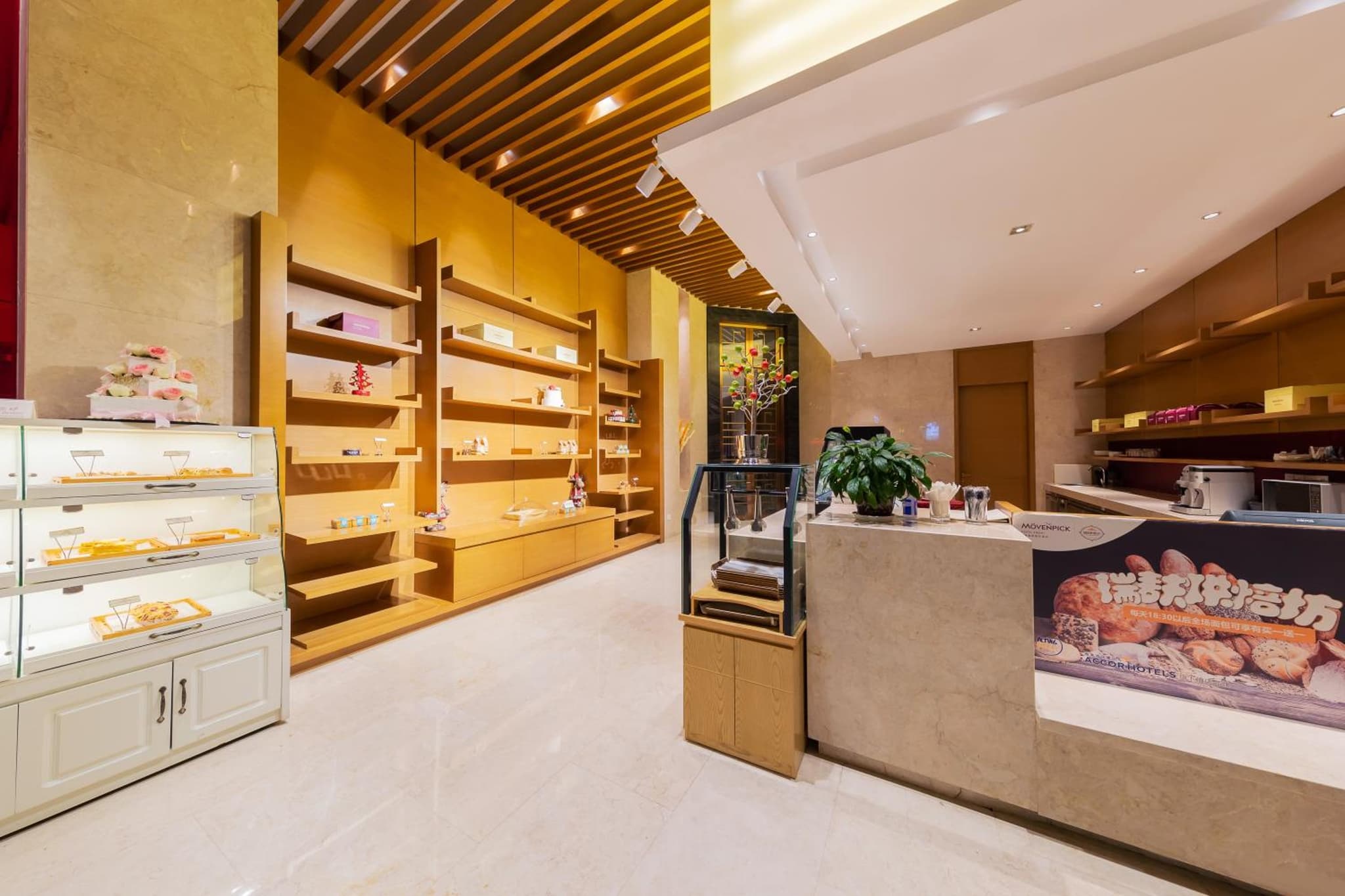 Movenpick Hotel Enshi photo 6