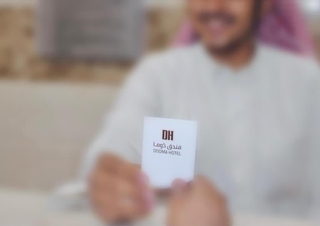 فندق دوما - Domma hotel photo 8