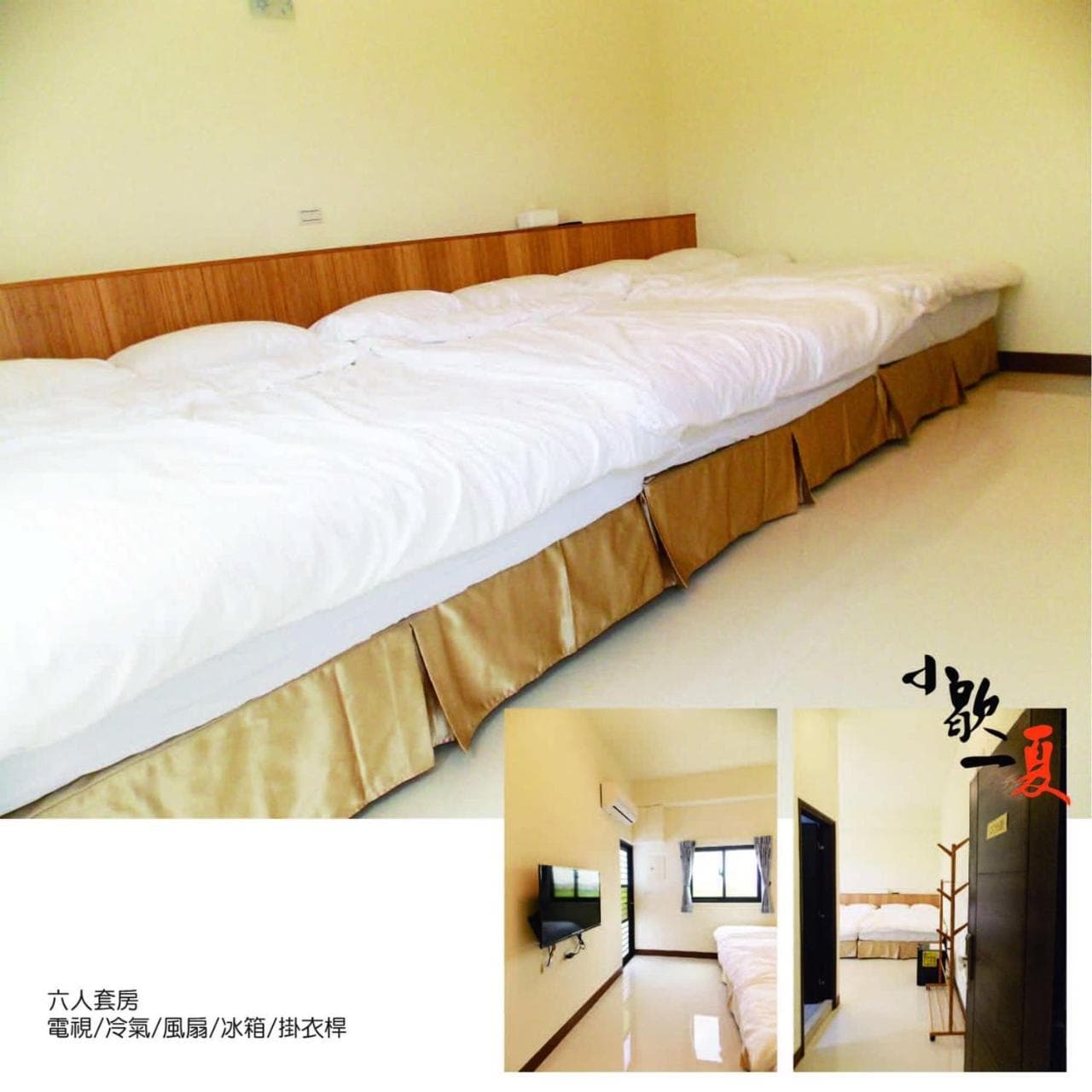 Xiao Xie Yi Xia B&B photo 3