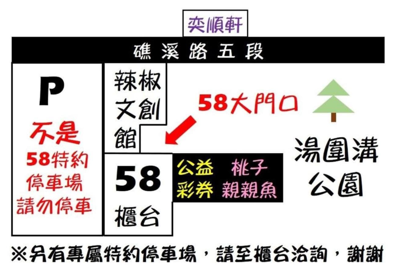 58˚ Hotspring Hotel photo 7