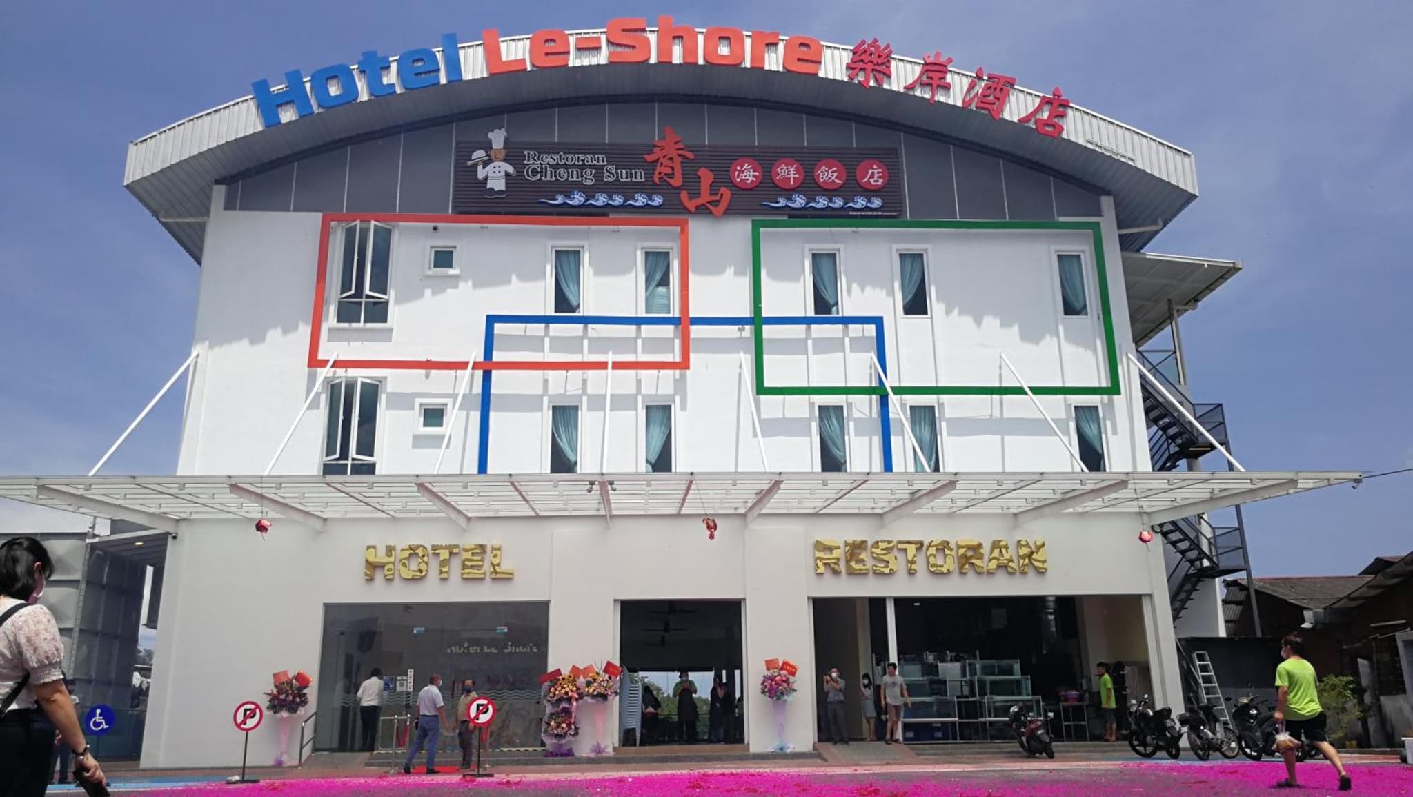 Hotel Le-Shore photo 5