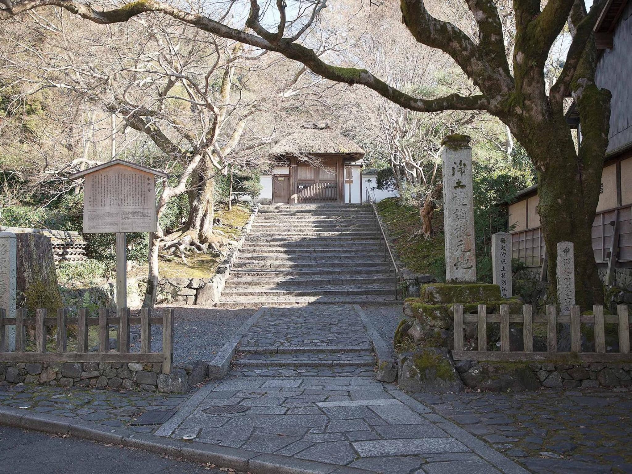 Guest House Aoi Nakamoto photo 7