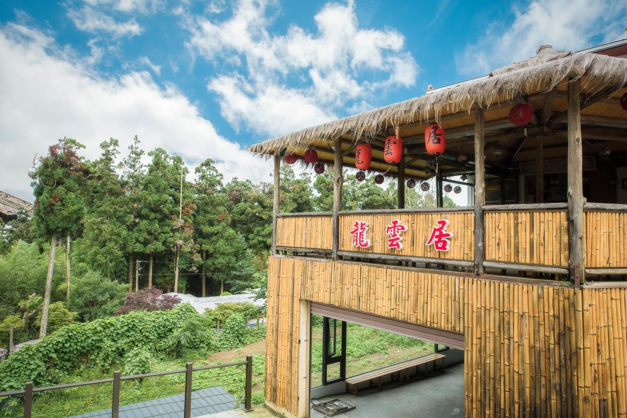 Long Yun Leisure Farm photo 8