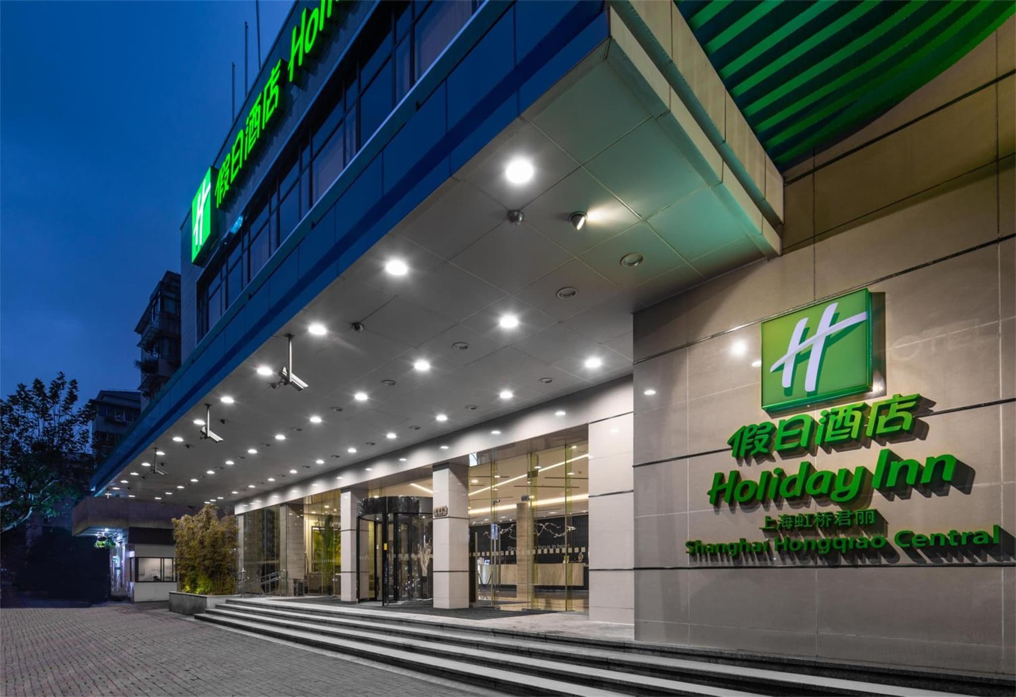 Holiday Inn Shanghai Hongqiao Central by IHG