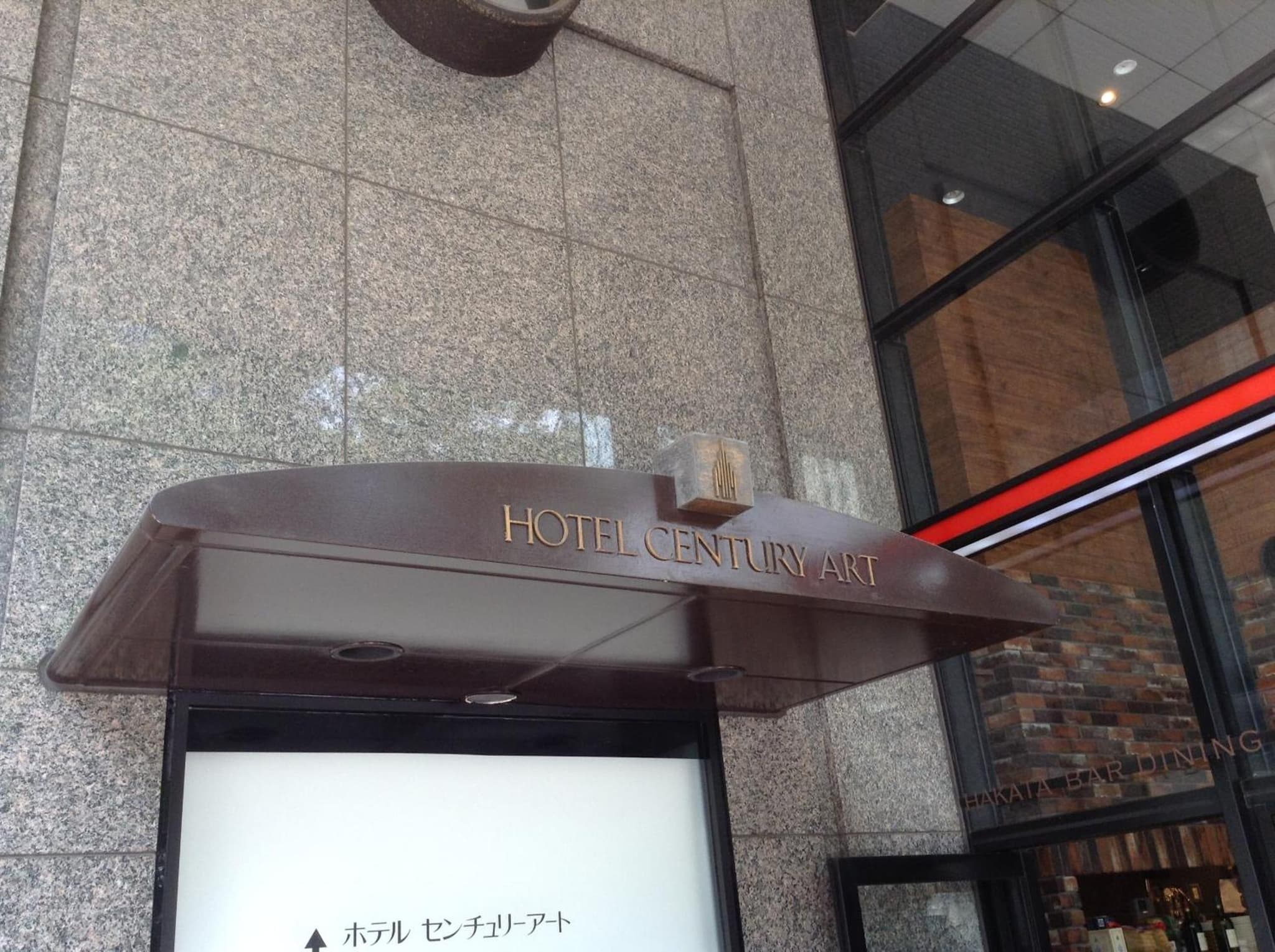 Hotel Century Art photo 5