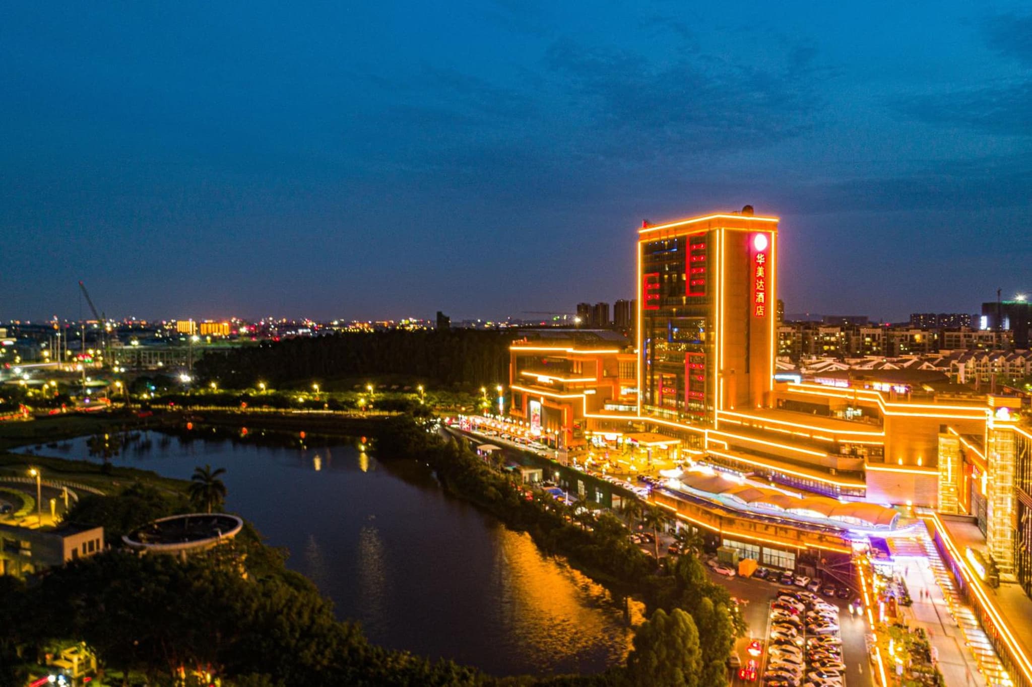 Ramada Foshan Nanhai photo 9
