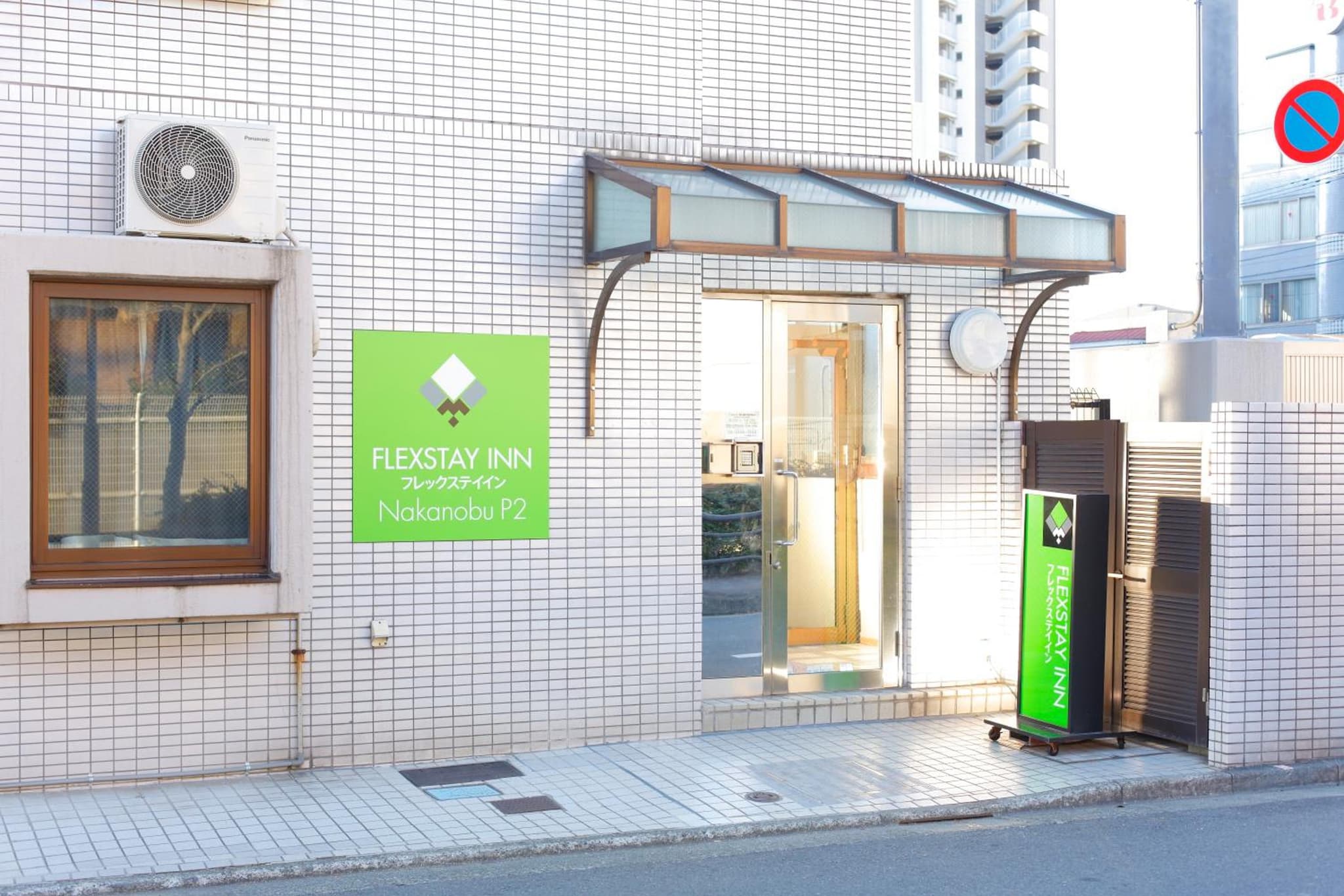 FLEXSTAY INN Nakanobu photo 7