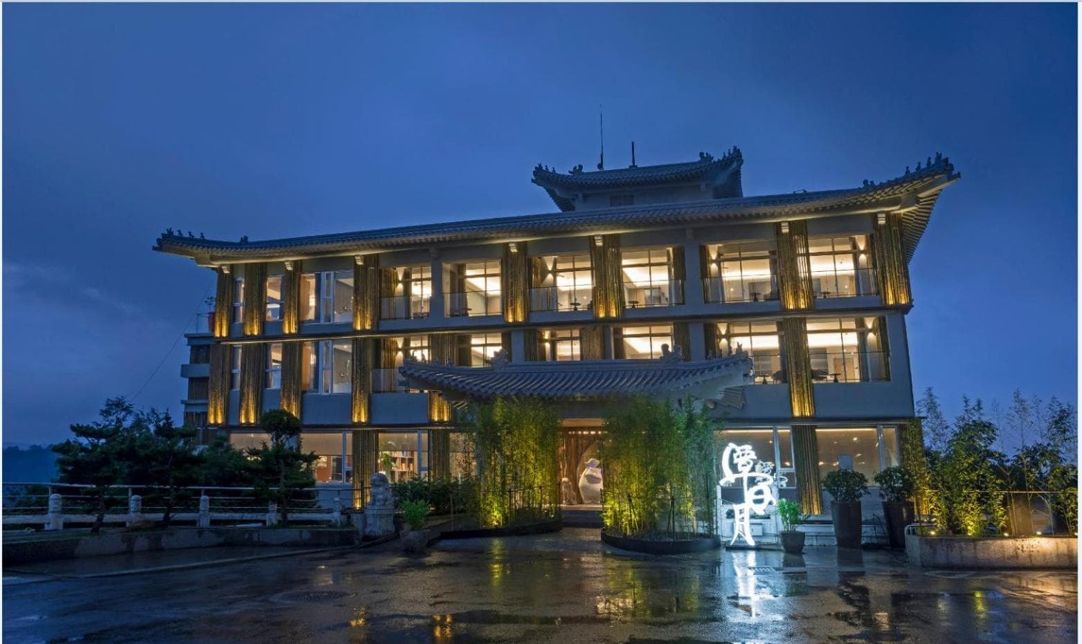 Hotelday Plus Sun Moon Lake