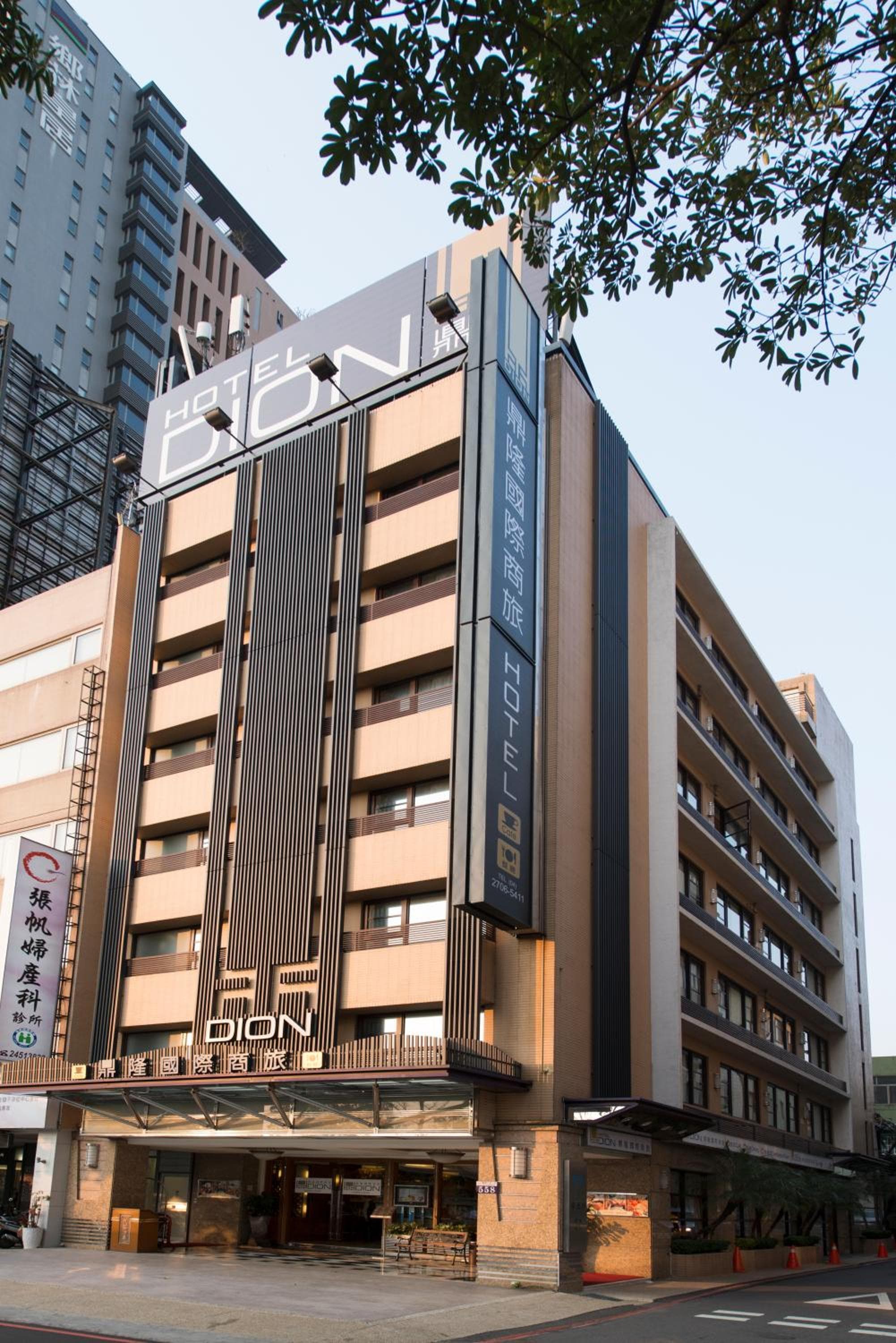 鼎隆國際商旅 Hotel Dion photo 2