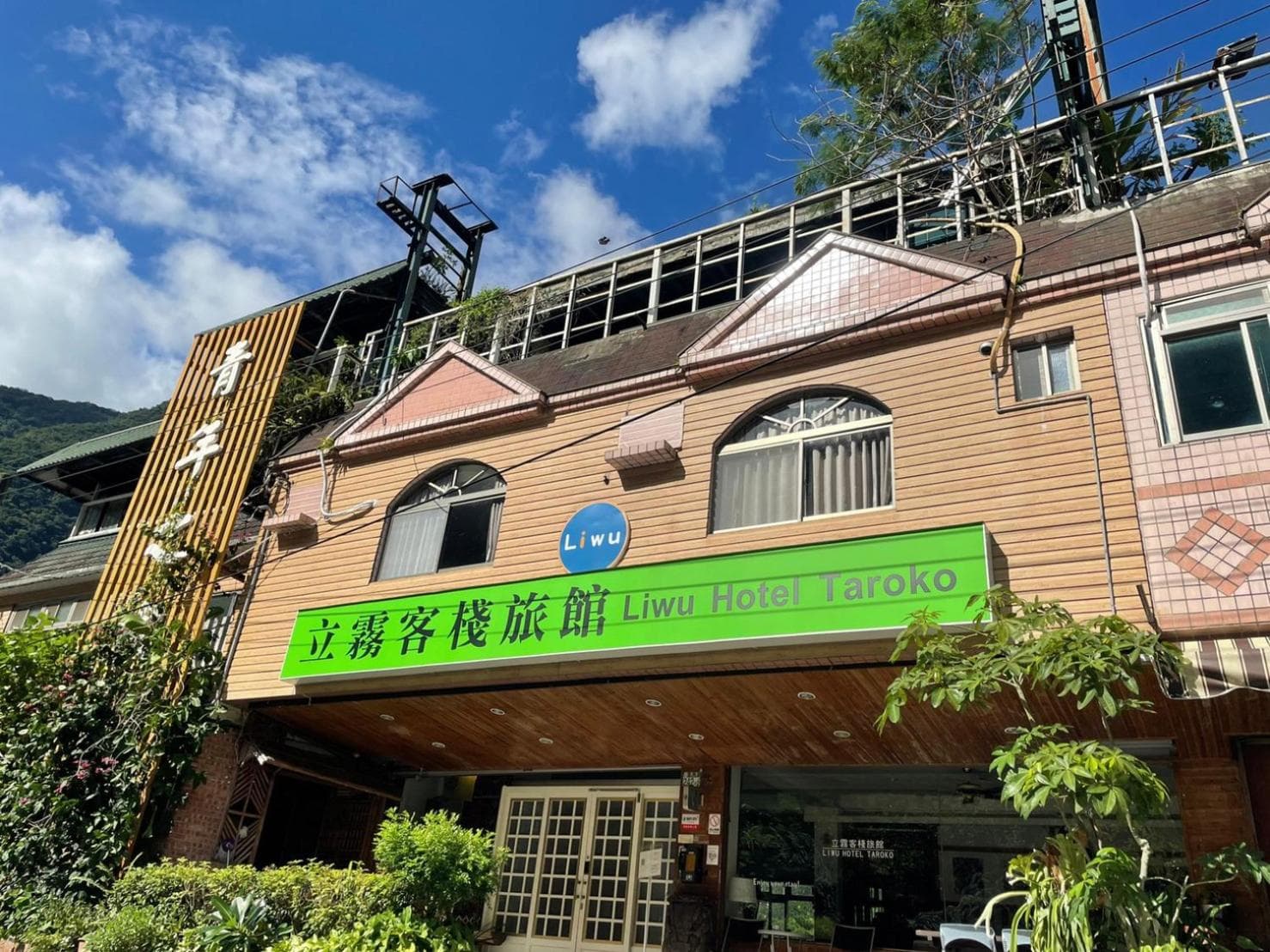Liwu Hotel Taroko photo 9