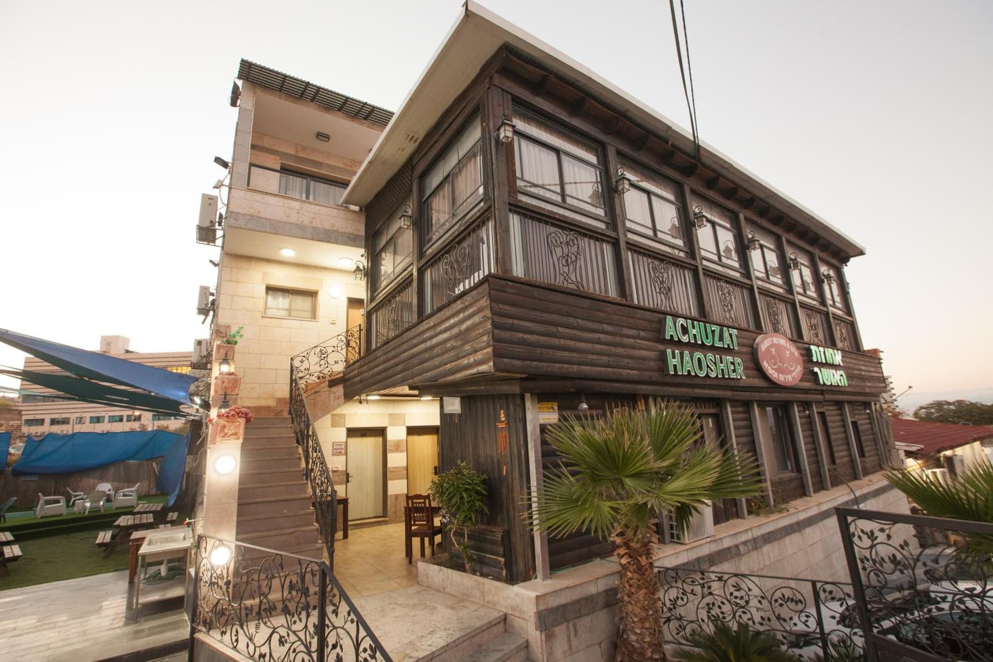 אחוזת האושר photo 9
