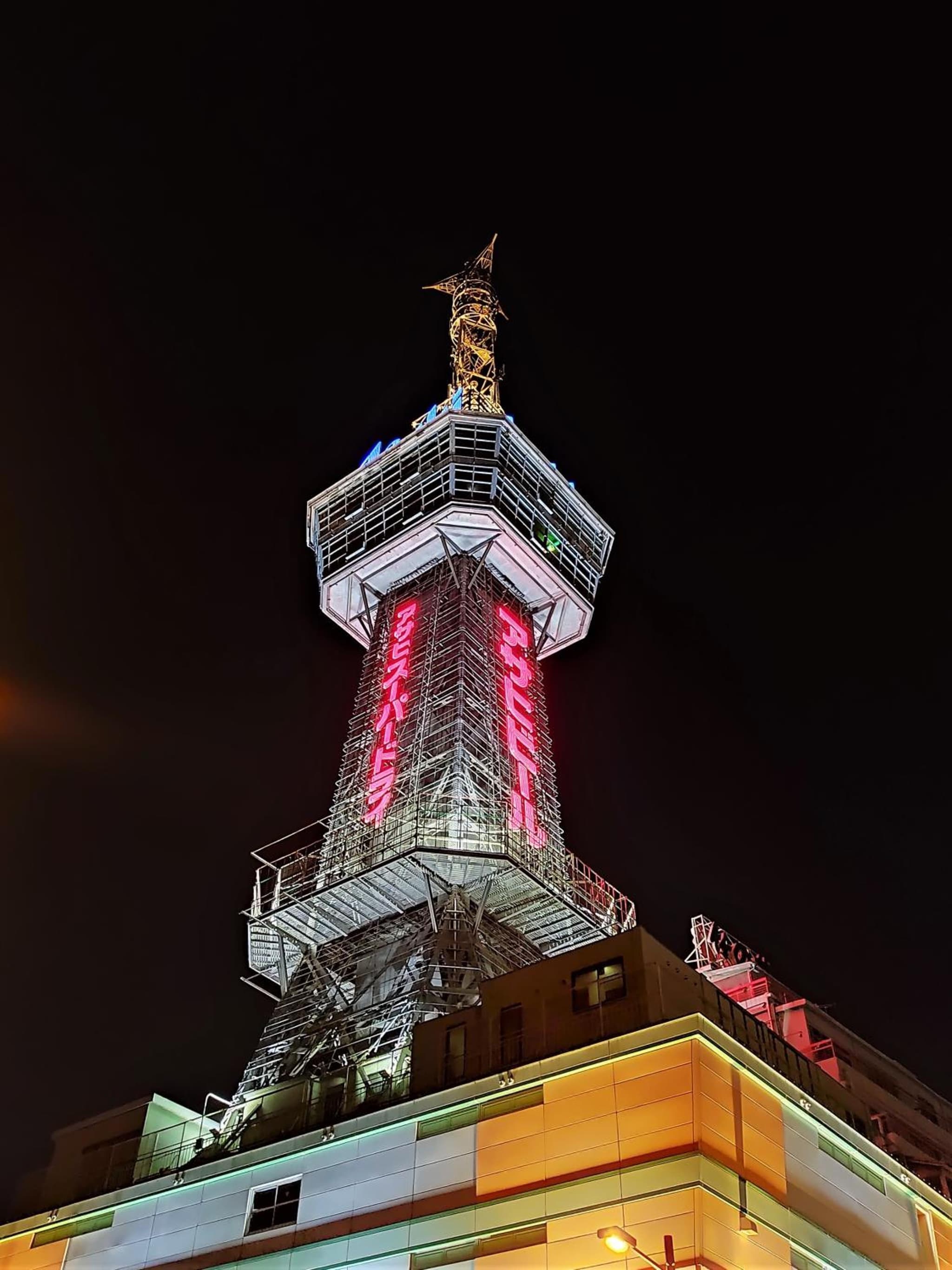 AMANEK Beppu YULA-RE photo 3
