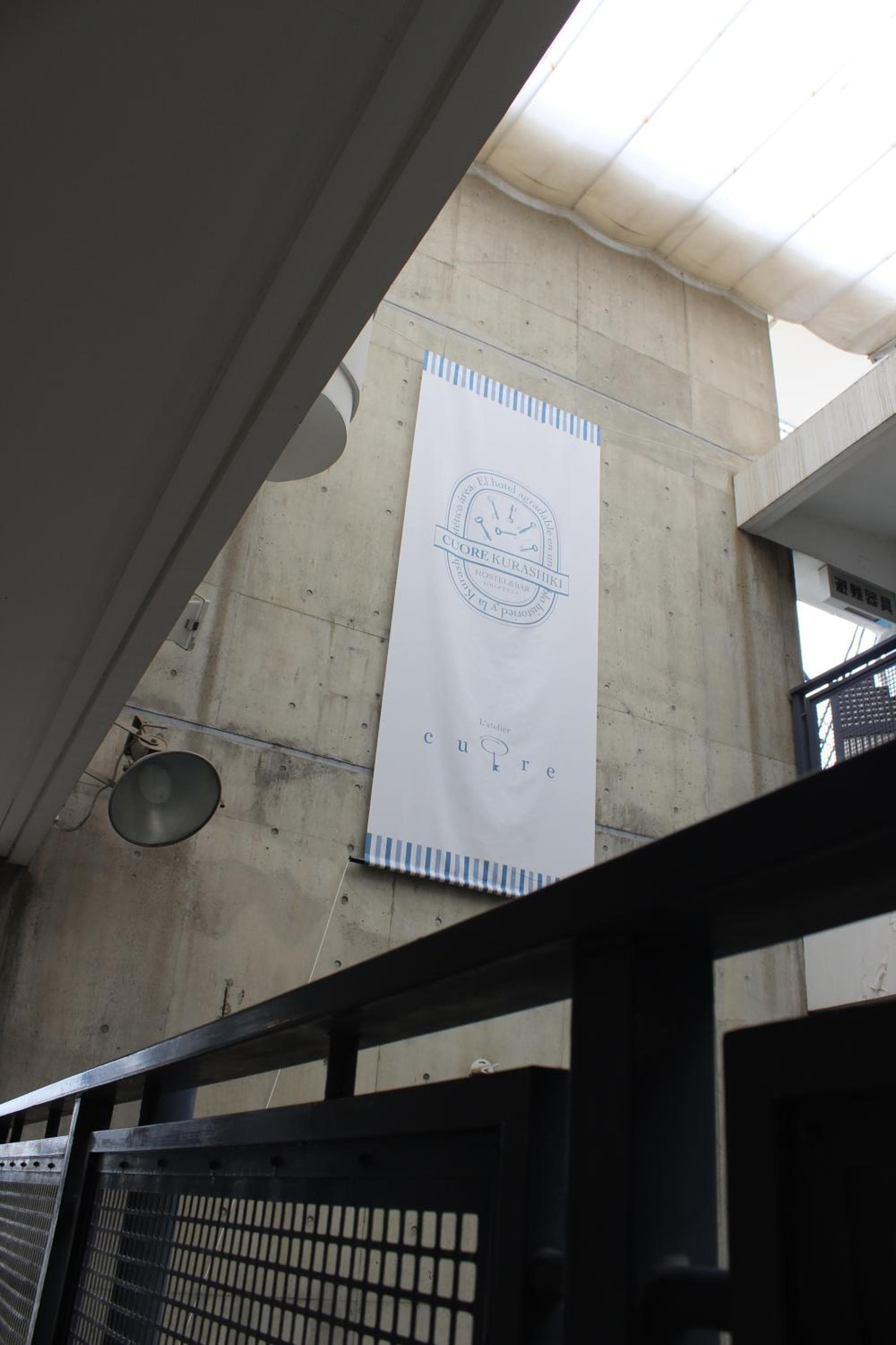 Hostel Cuore Kurashiki photo 6