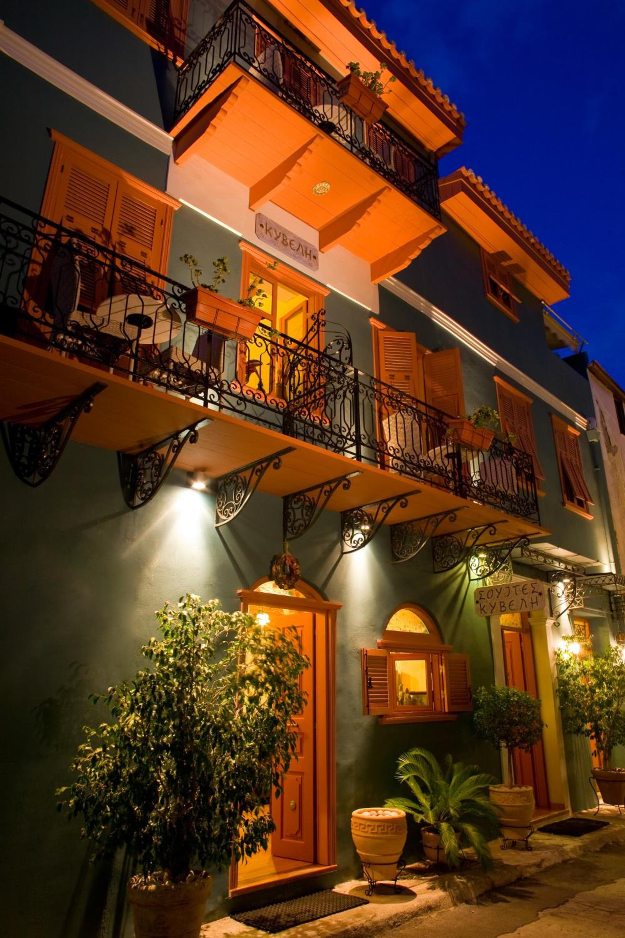 Kyveli Suites photo 4