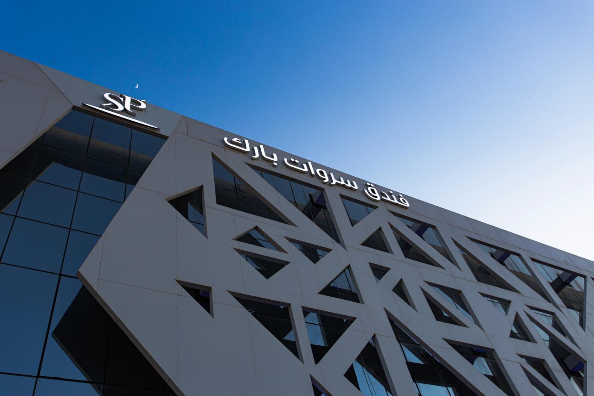 Sarwat Park Hotel Riyadh - Diplomatic Quarter