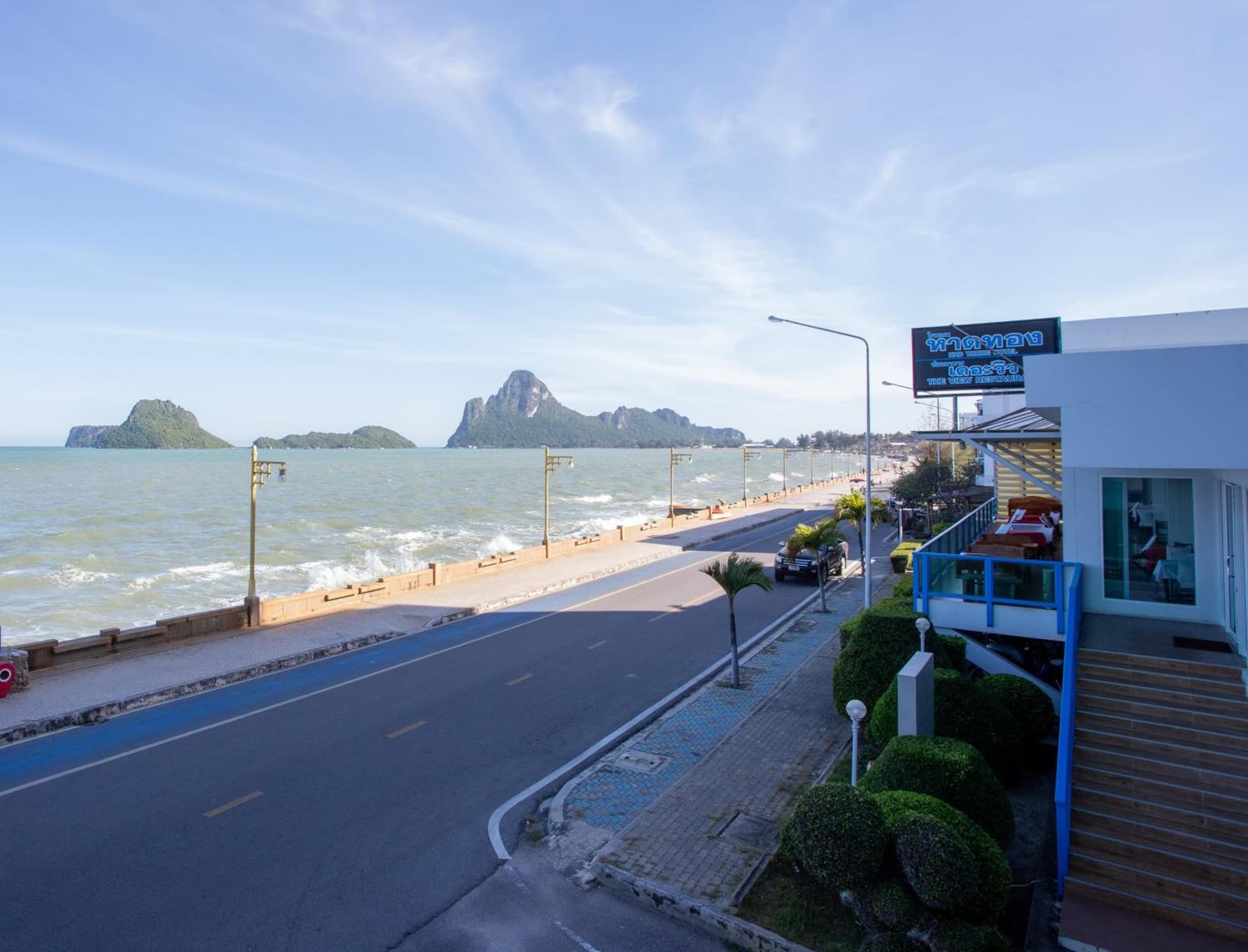 Hadthong Hotel
