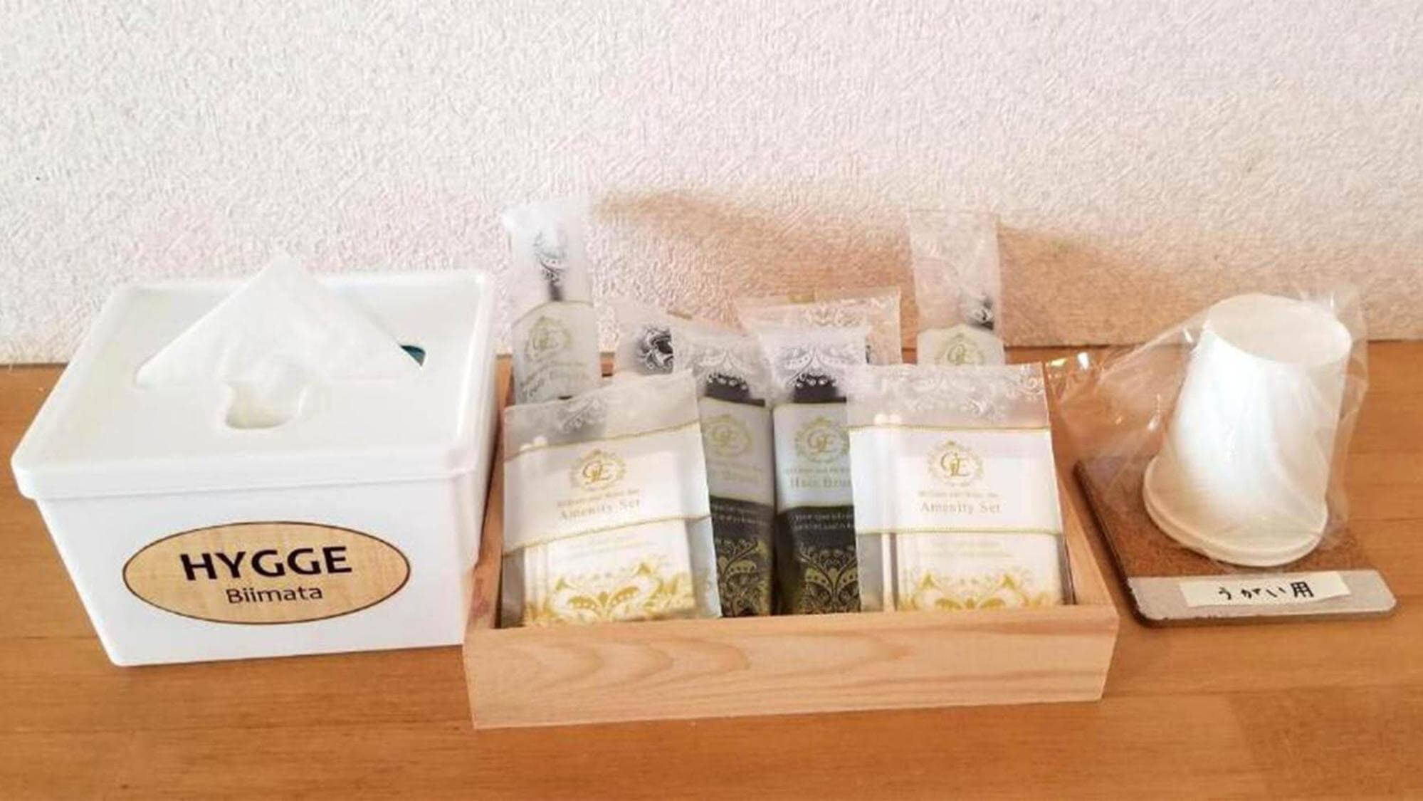 HYGGE Biimata photo 6