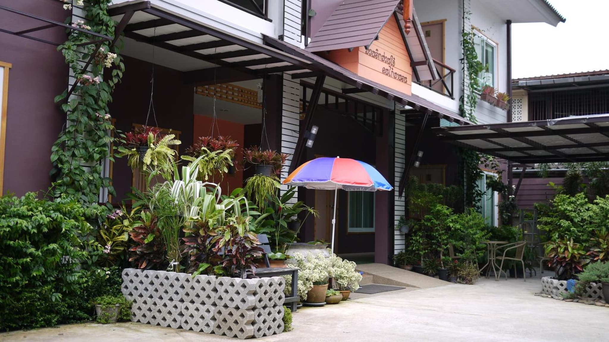 Baan Jaru photo 5
