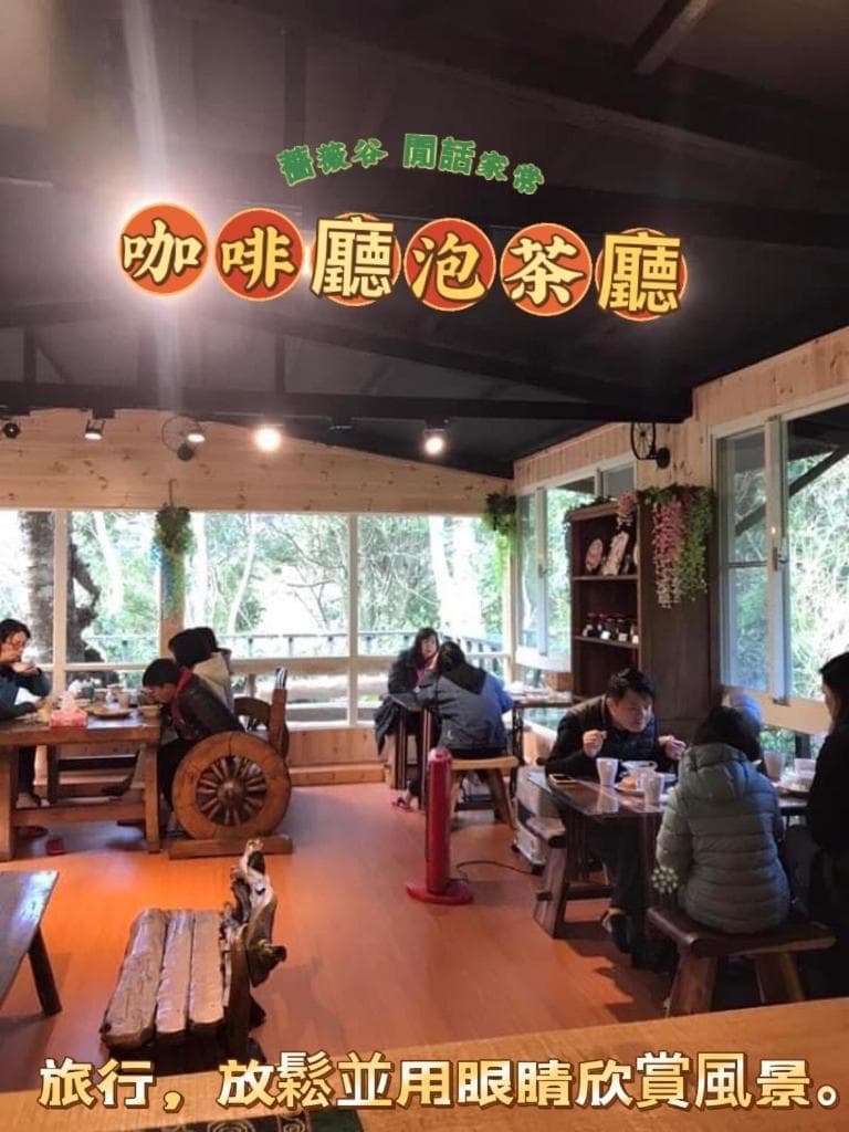 薔薇谷 民宿字108號 photo 8