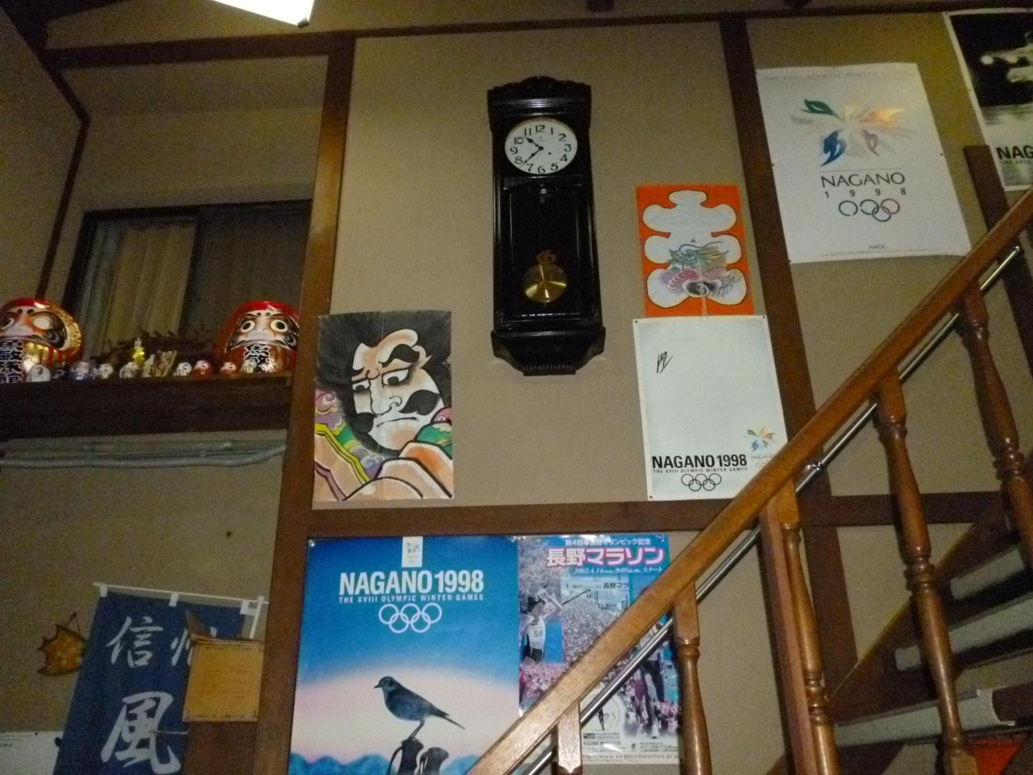 Uotoshi Ryokan photo 4