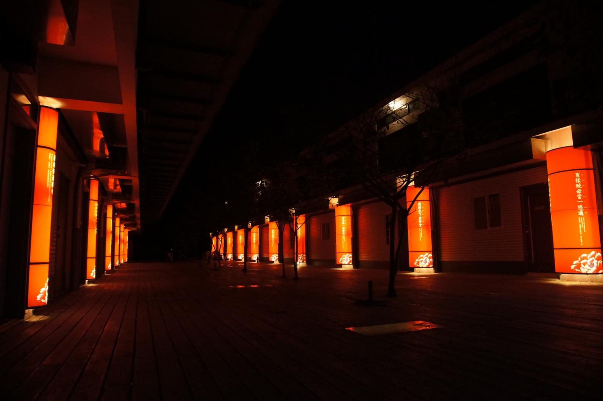 Sanyi Sakura Resort photo 8