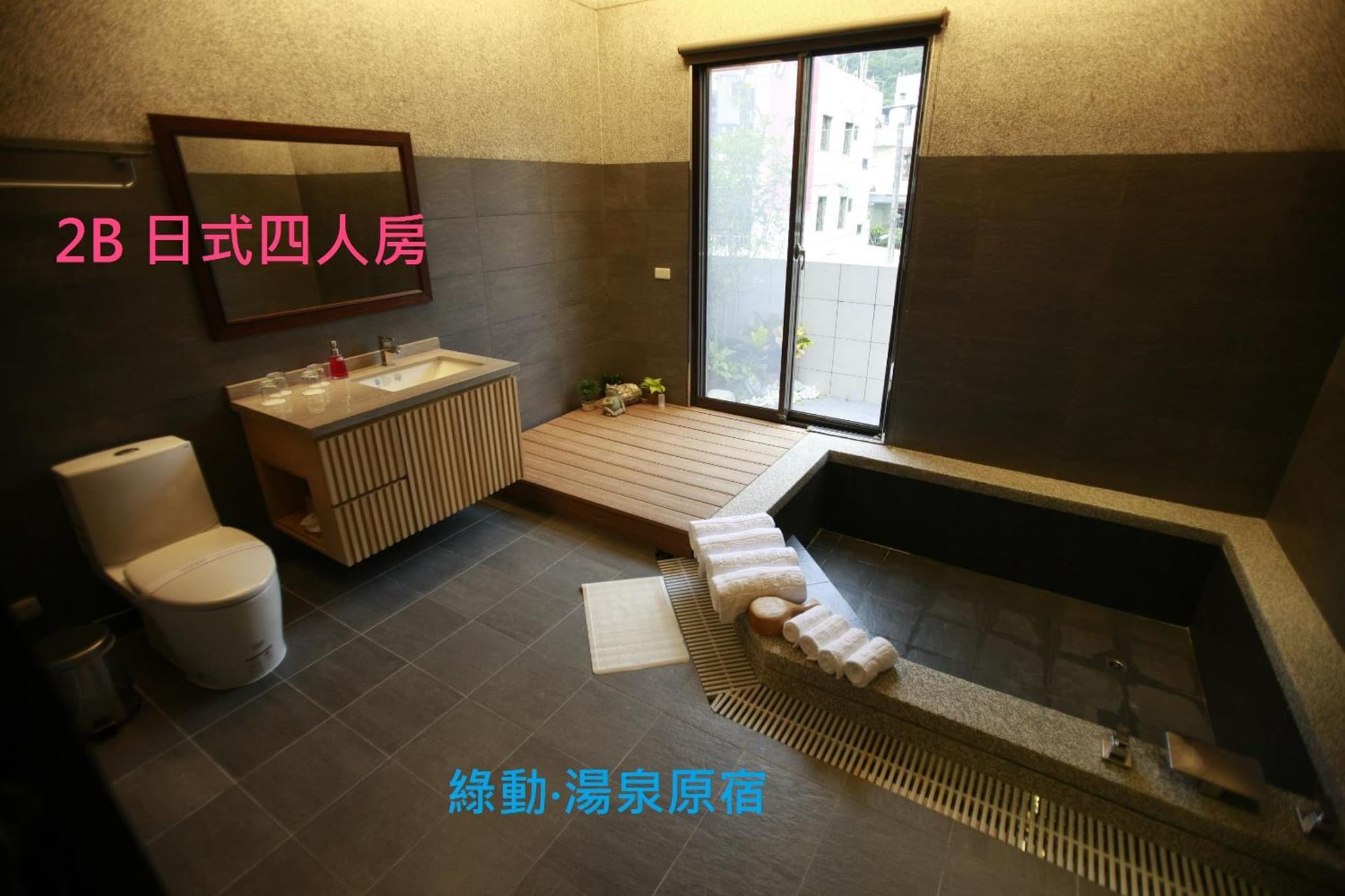 Green Life Spa Hot Spring Hotel photo 3