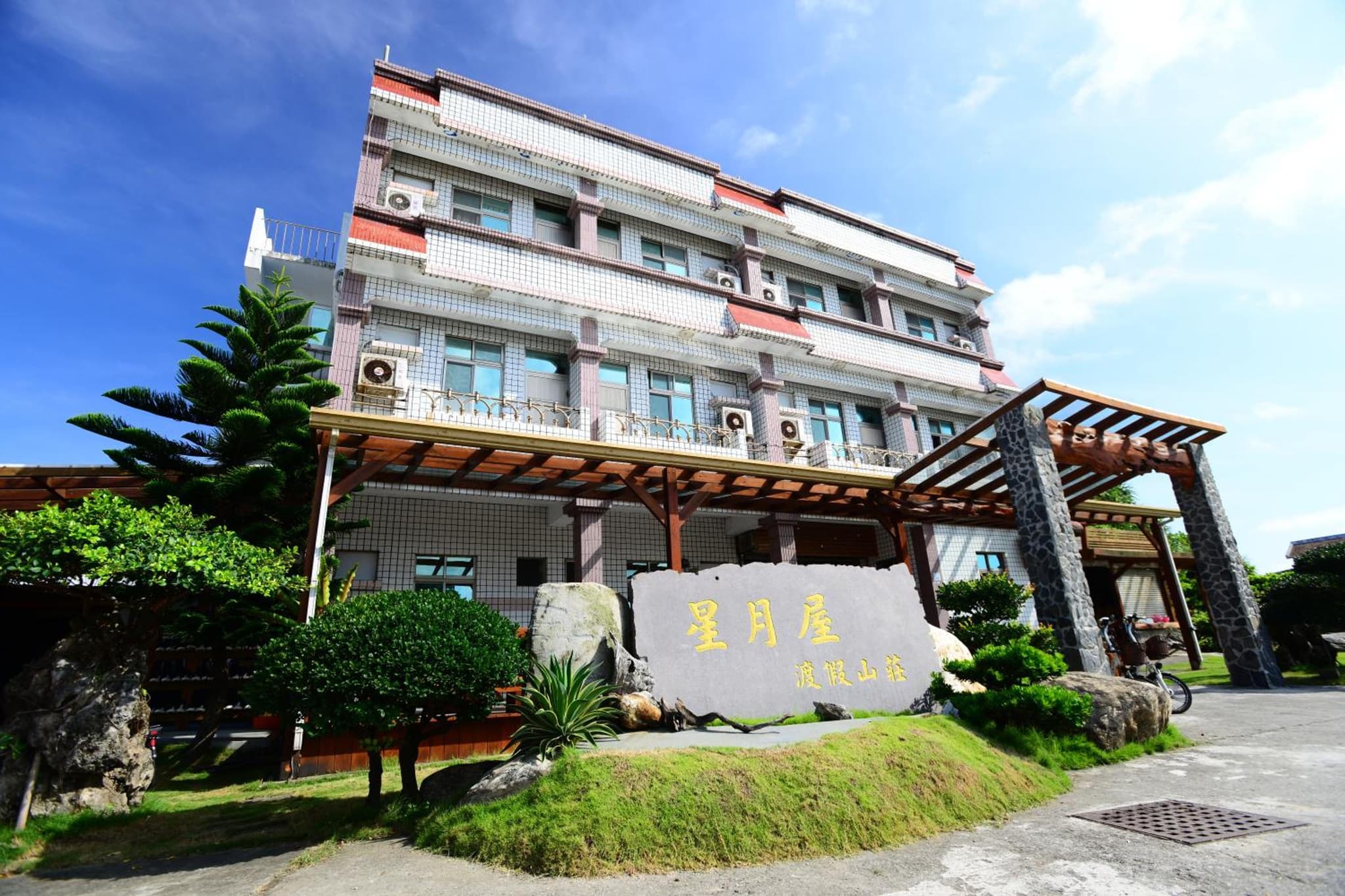 Star-Moon B&B Green Island