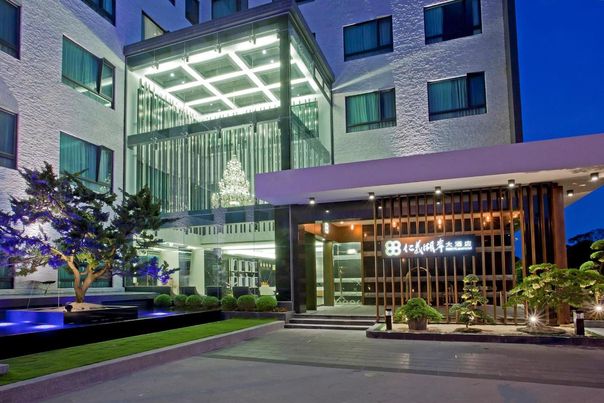 Renyi Lake Hotel photo 6