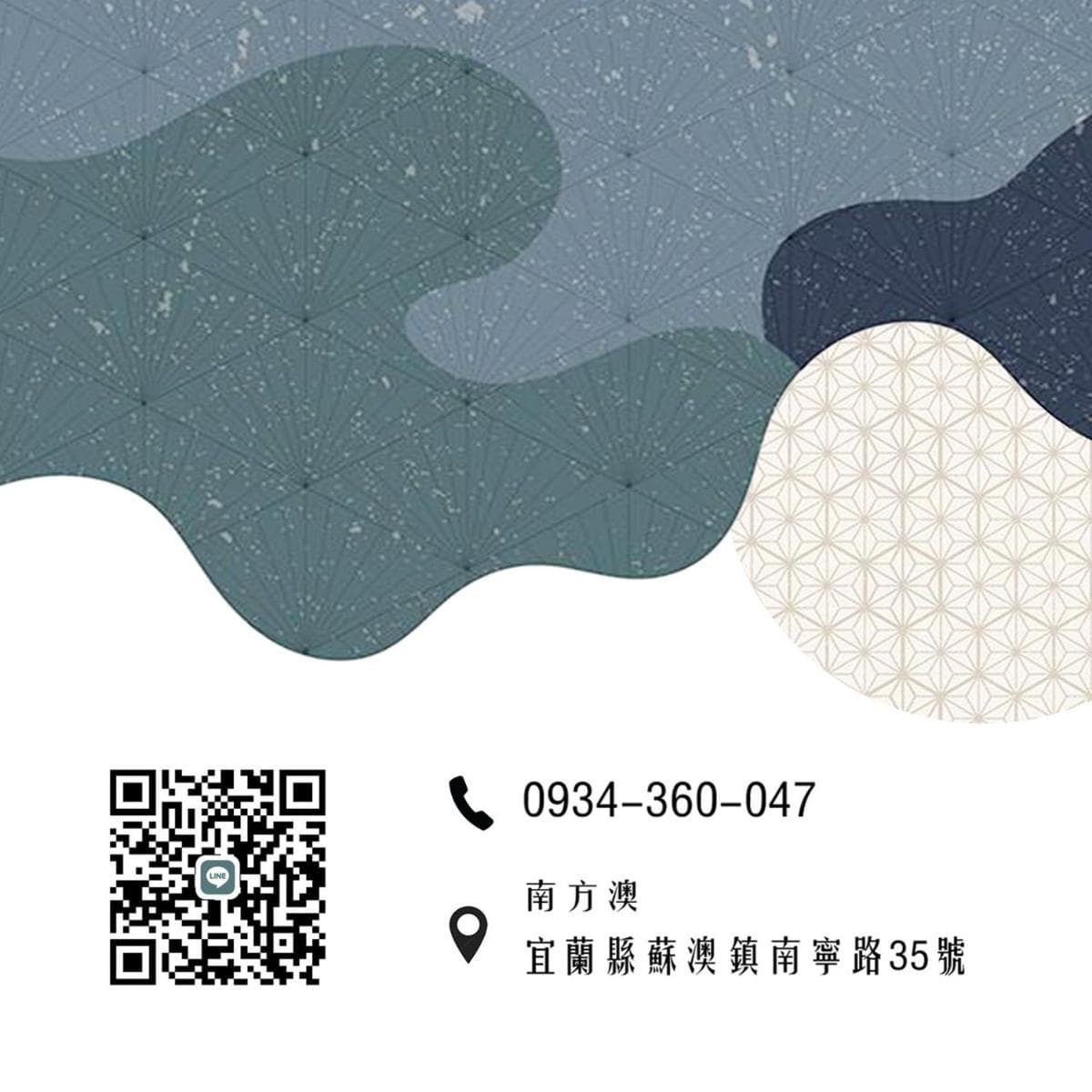 Nanfang'ao Hostel