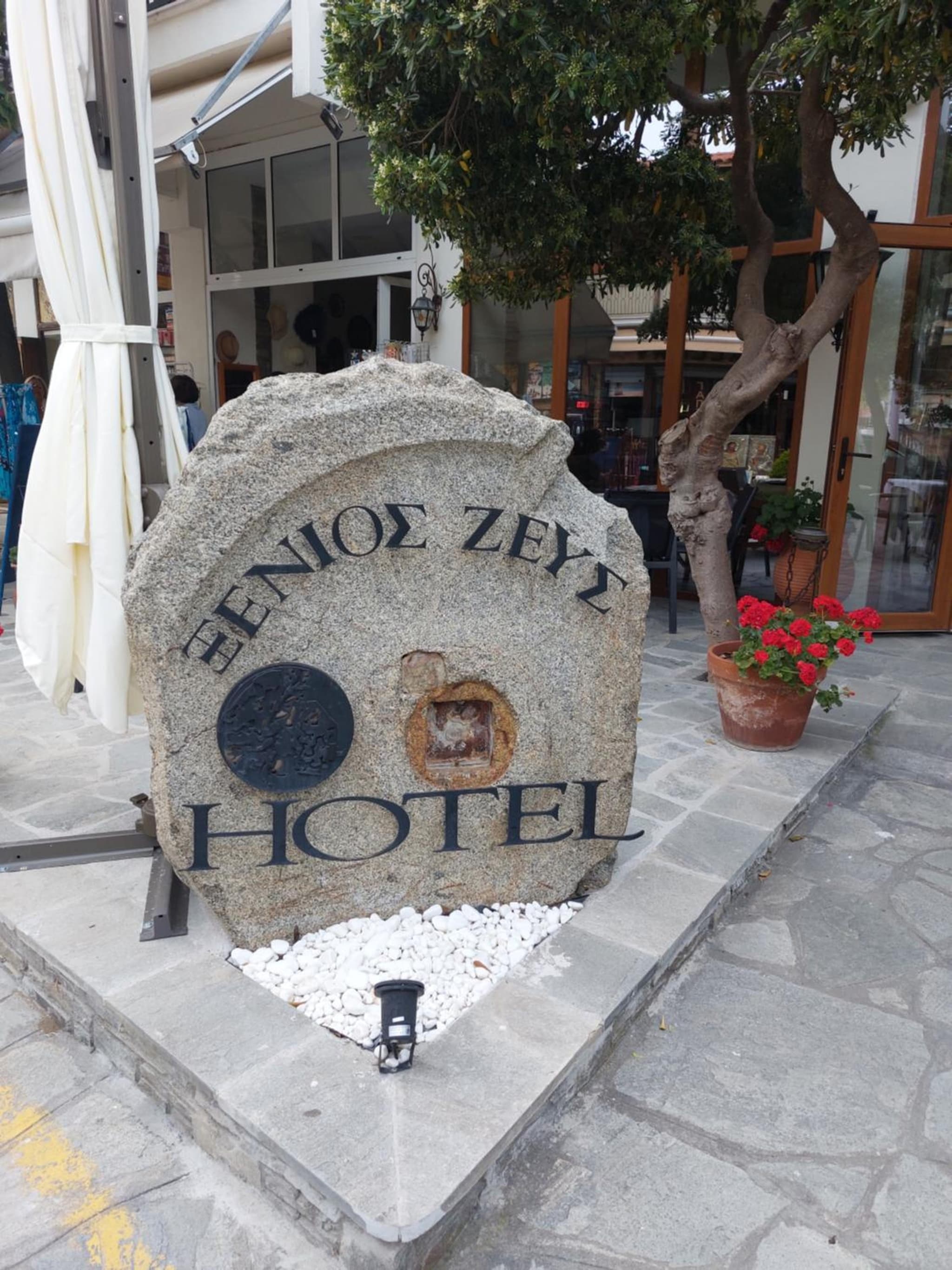 Xenios Zeus photo 5