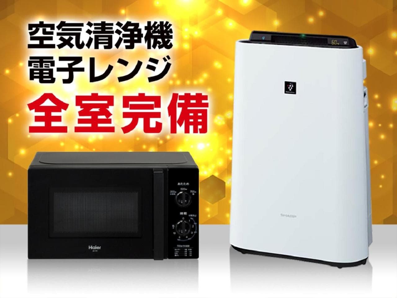 HOTEL LiVEMAX Aichi Toyota Ekimae photo 4