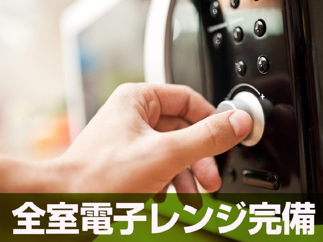 HOTEL LiVEMAX Chiba-Ekimae photo 8