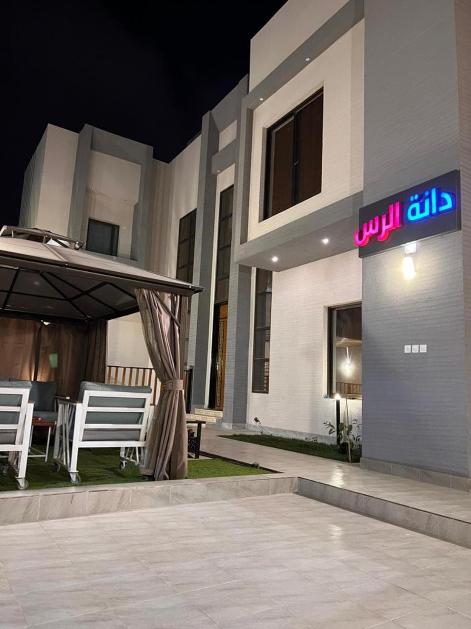 شاليه دانة الرس photo 3