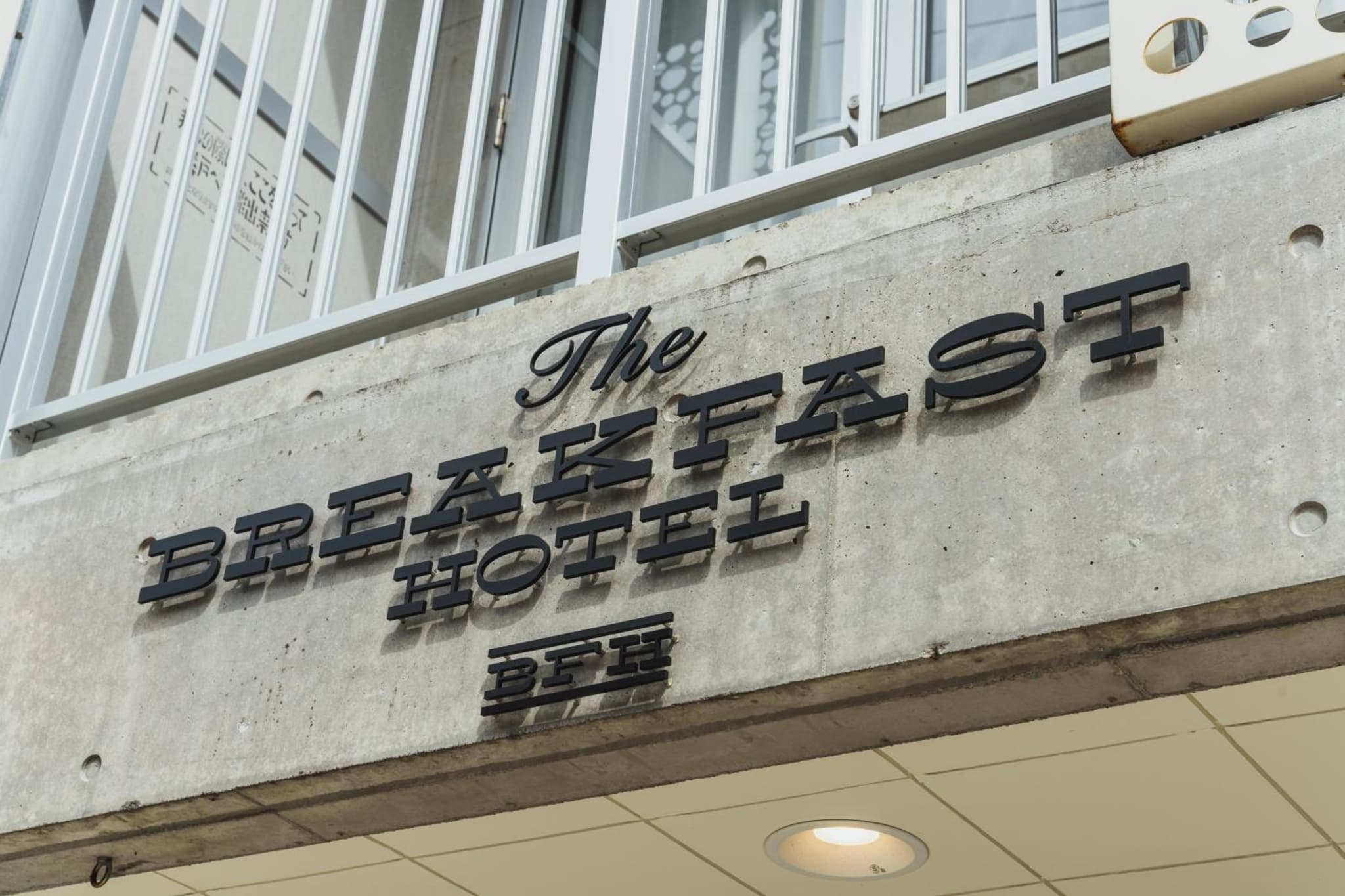 The BREAKFAST HOTEL MARCHE Ishigaki Island photo 6