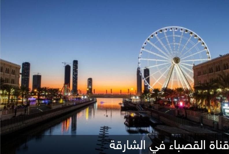 Al Qasba Lima Suites photo 4
