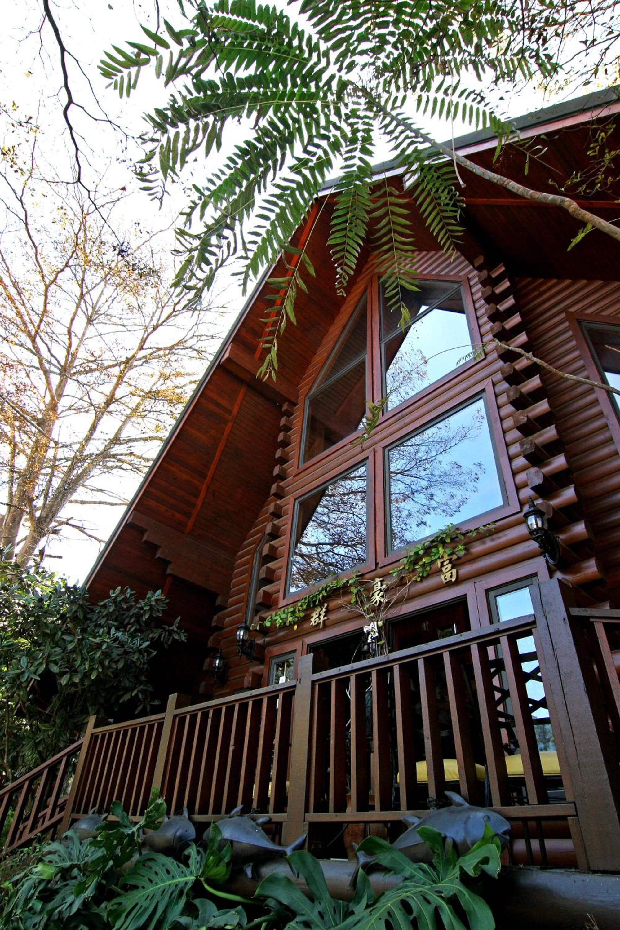 Sun Moon Lake Full House Resort