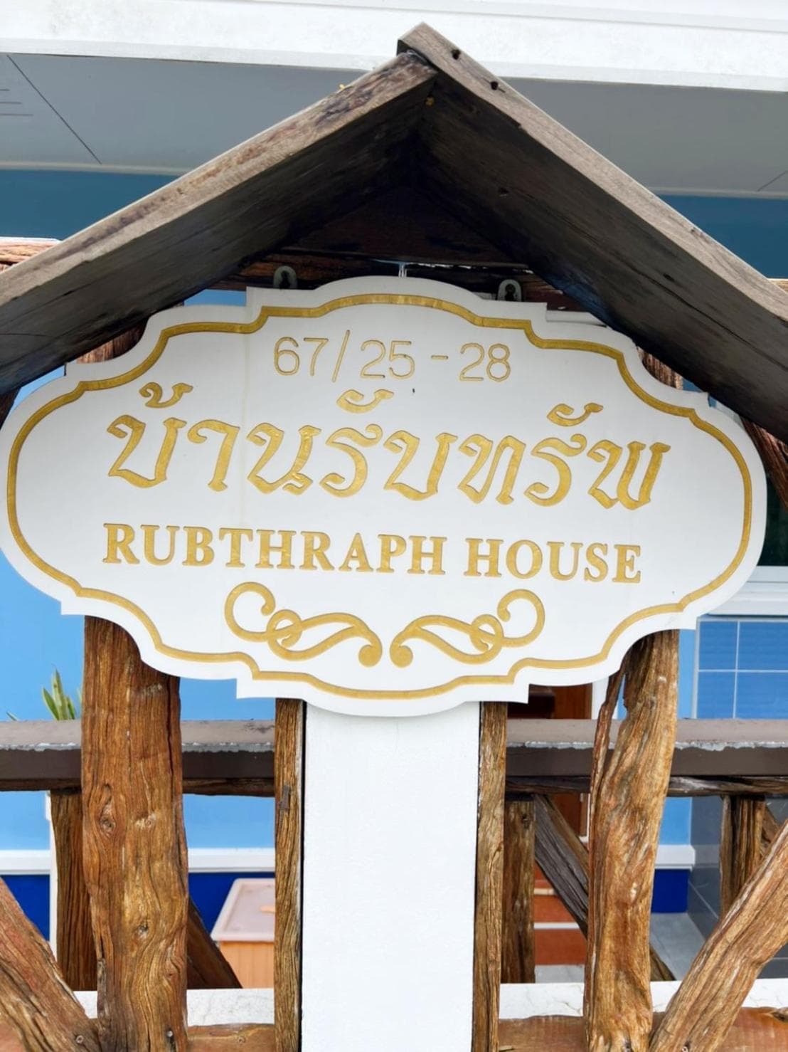 New Home บ้านเดี่ยว สร้างใหม่ ใกล้ทะเล ใจกลางเมืองระยอง photo 5