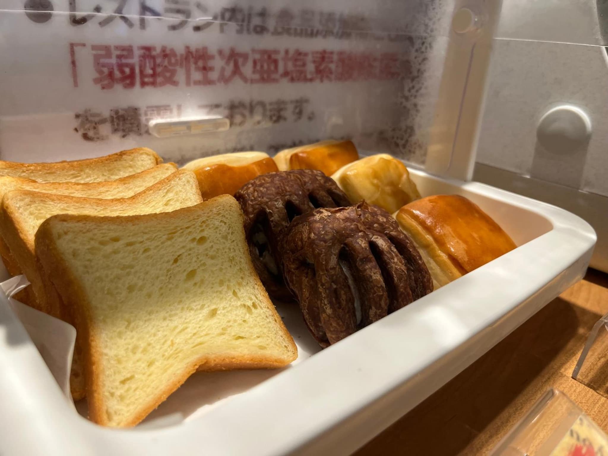 Henn na Hotel Tokyo Haneda photo 6