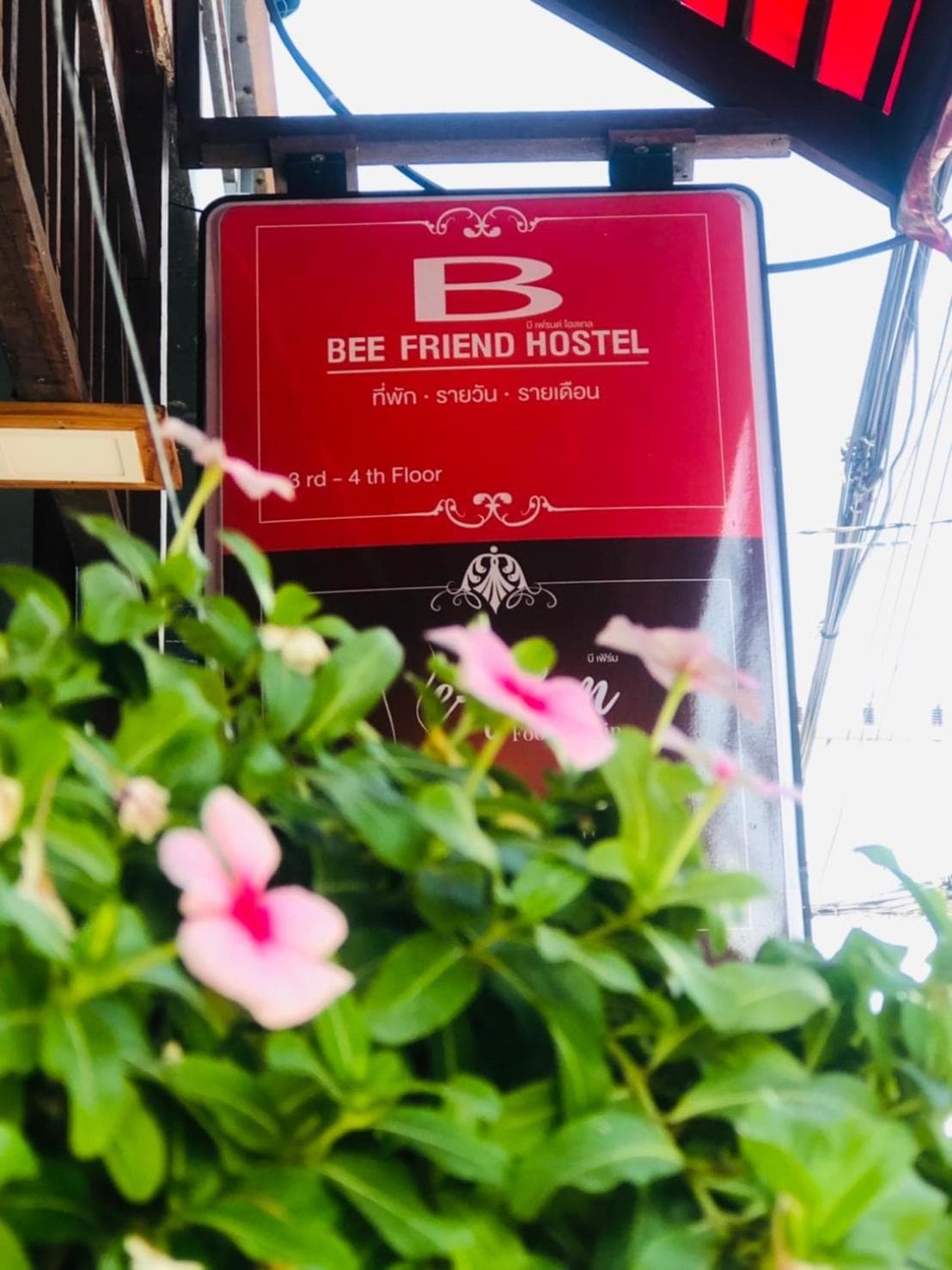Bee Friend Hostel photo 4