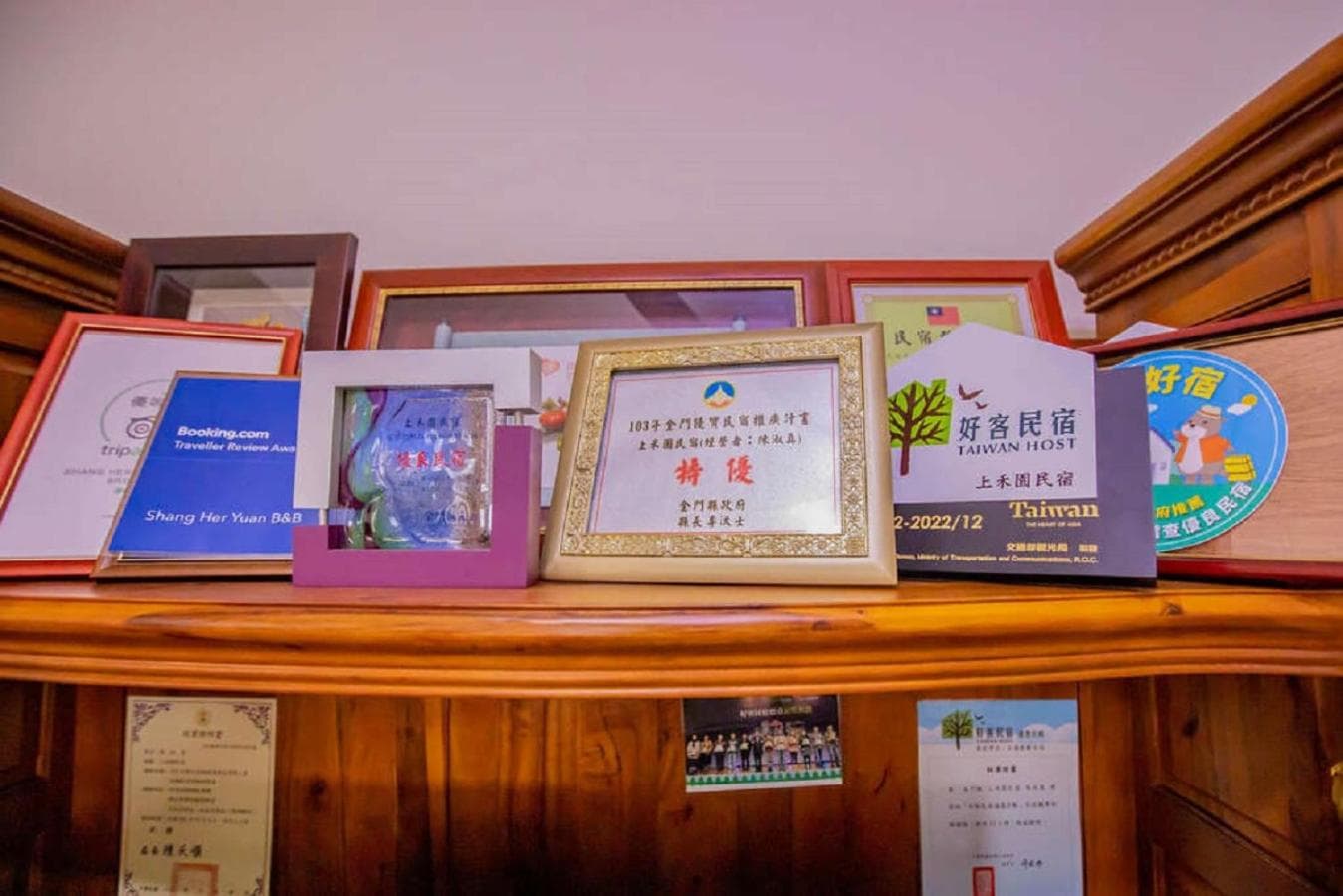 Shang Her Yuan B&B photo 3