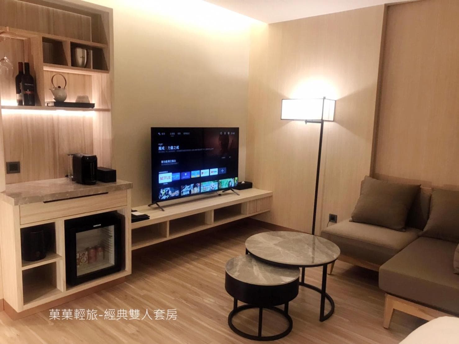 菓菓輕旅 photo 8