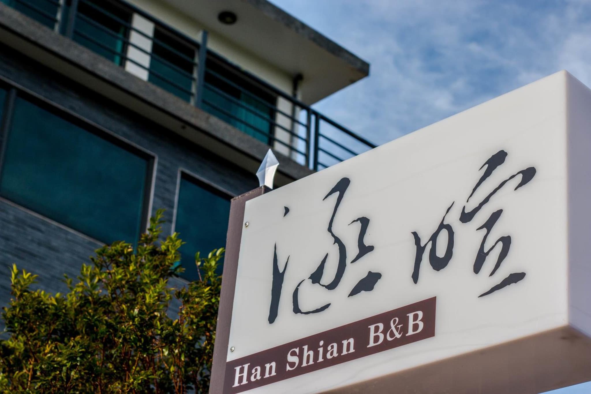 Han-Shian Boutique B&B