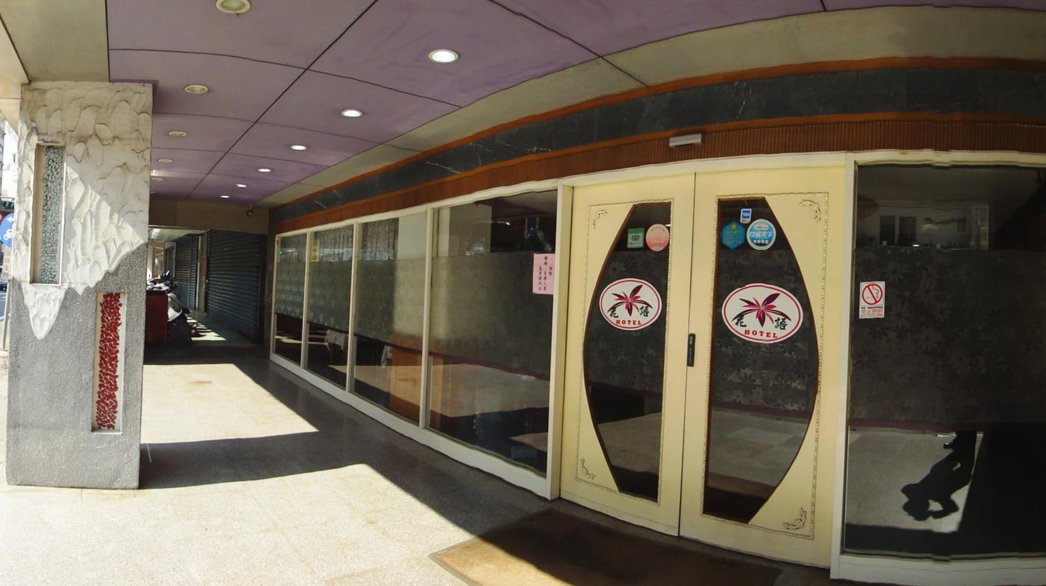 Hua Yue Hotel photo 4