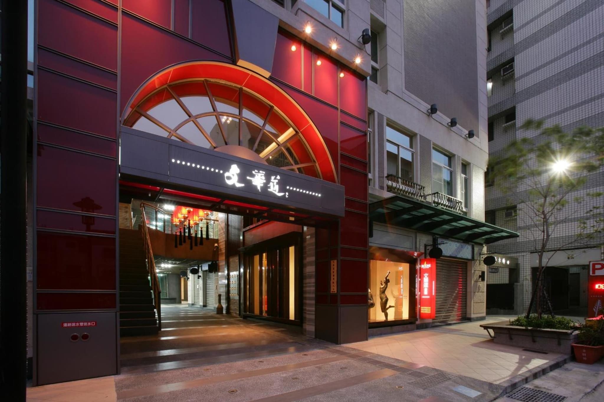 In One City Inn photo 3
