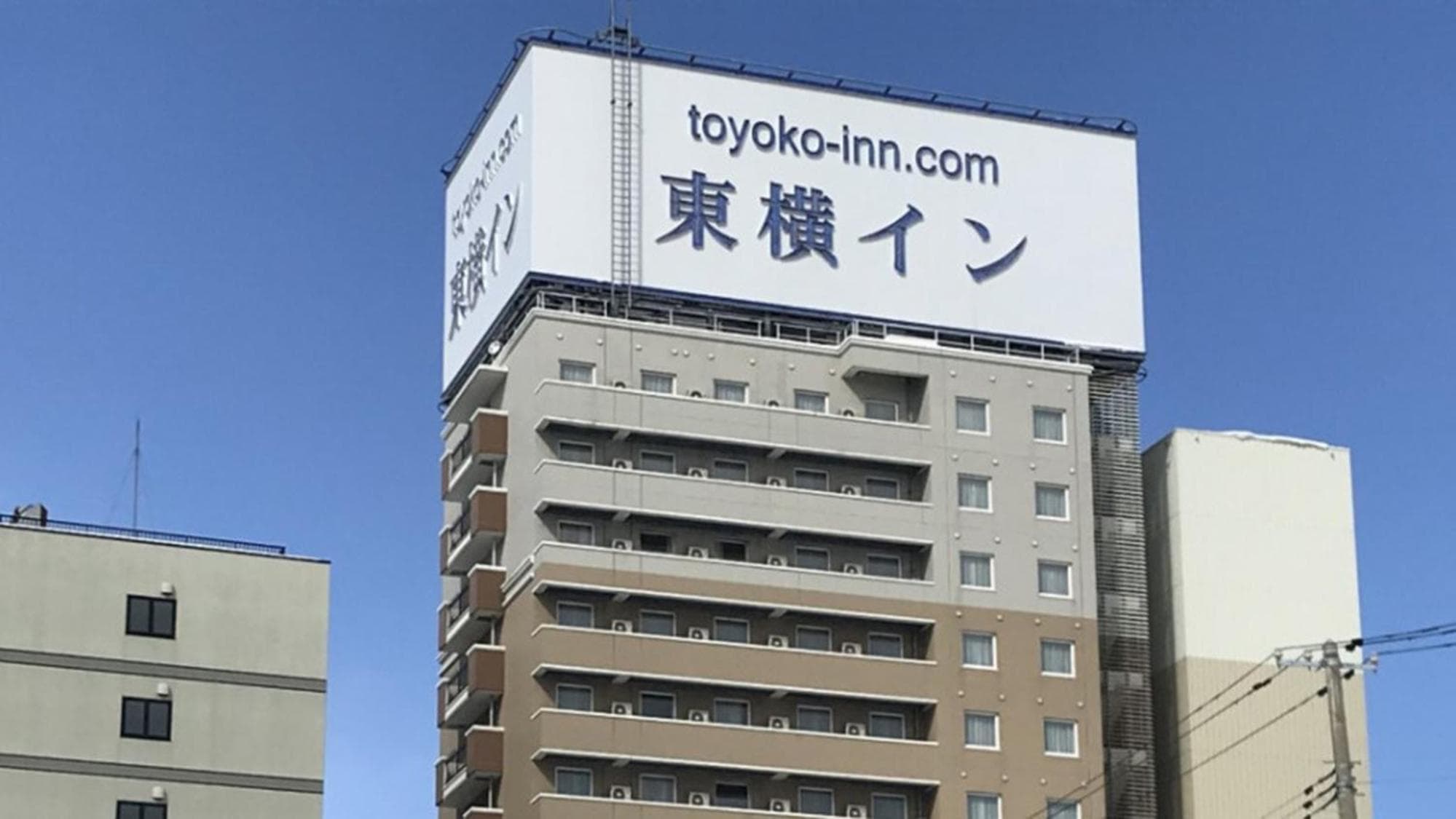 Toyoko Inn Aomori Ekimae