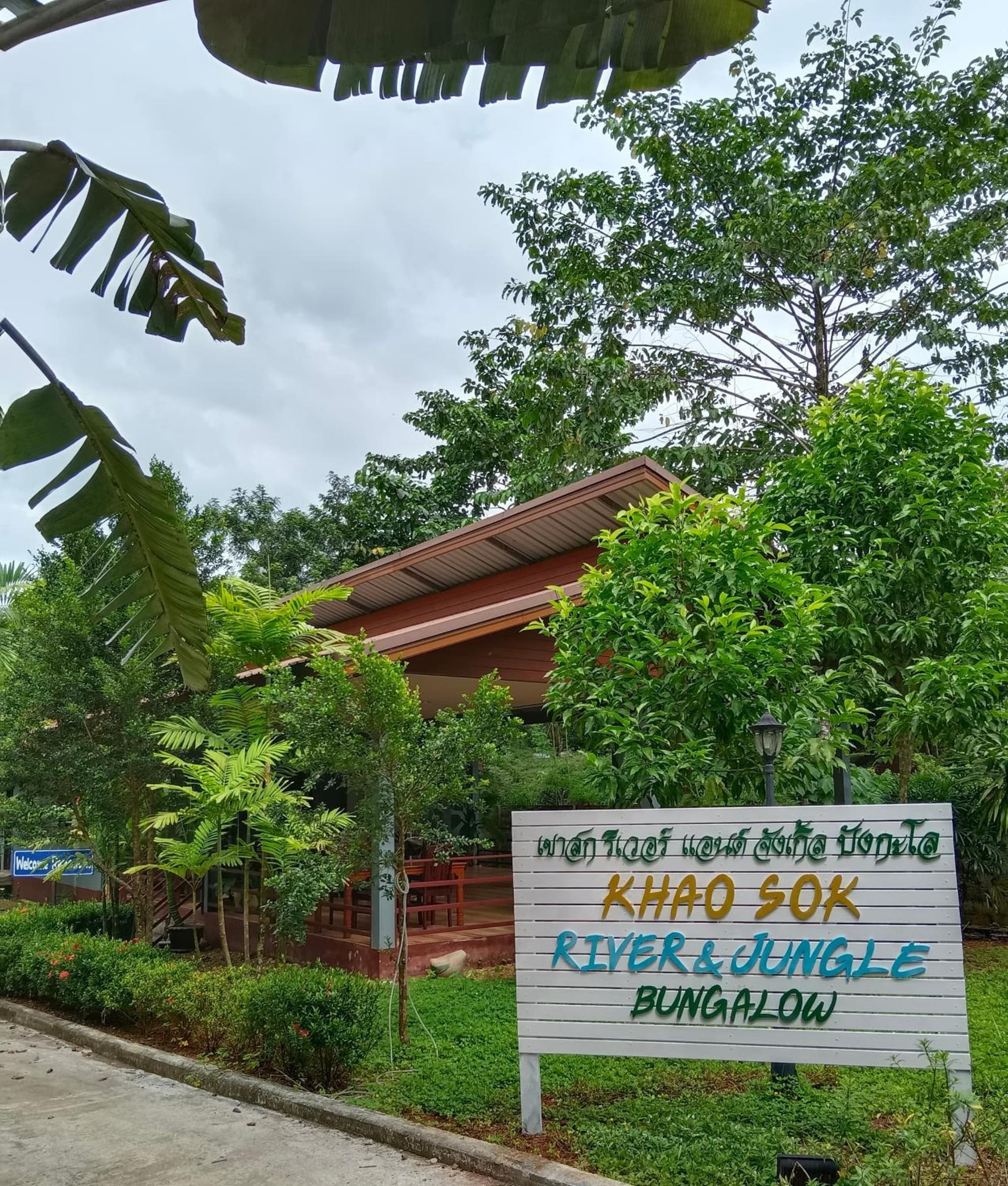 Khao Sok River & Jungle Bungalow