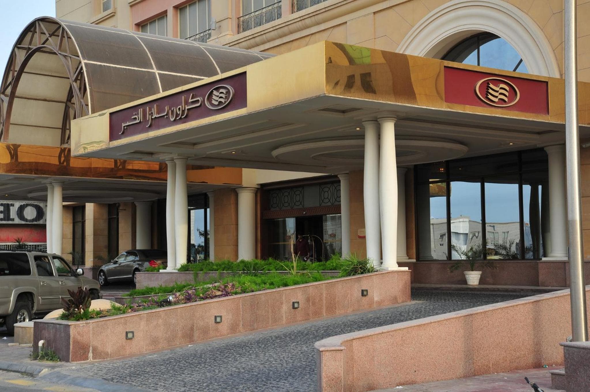 Crowne Plaza Al Khobar by IHG photo 6