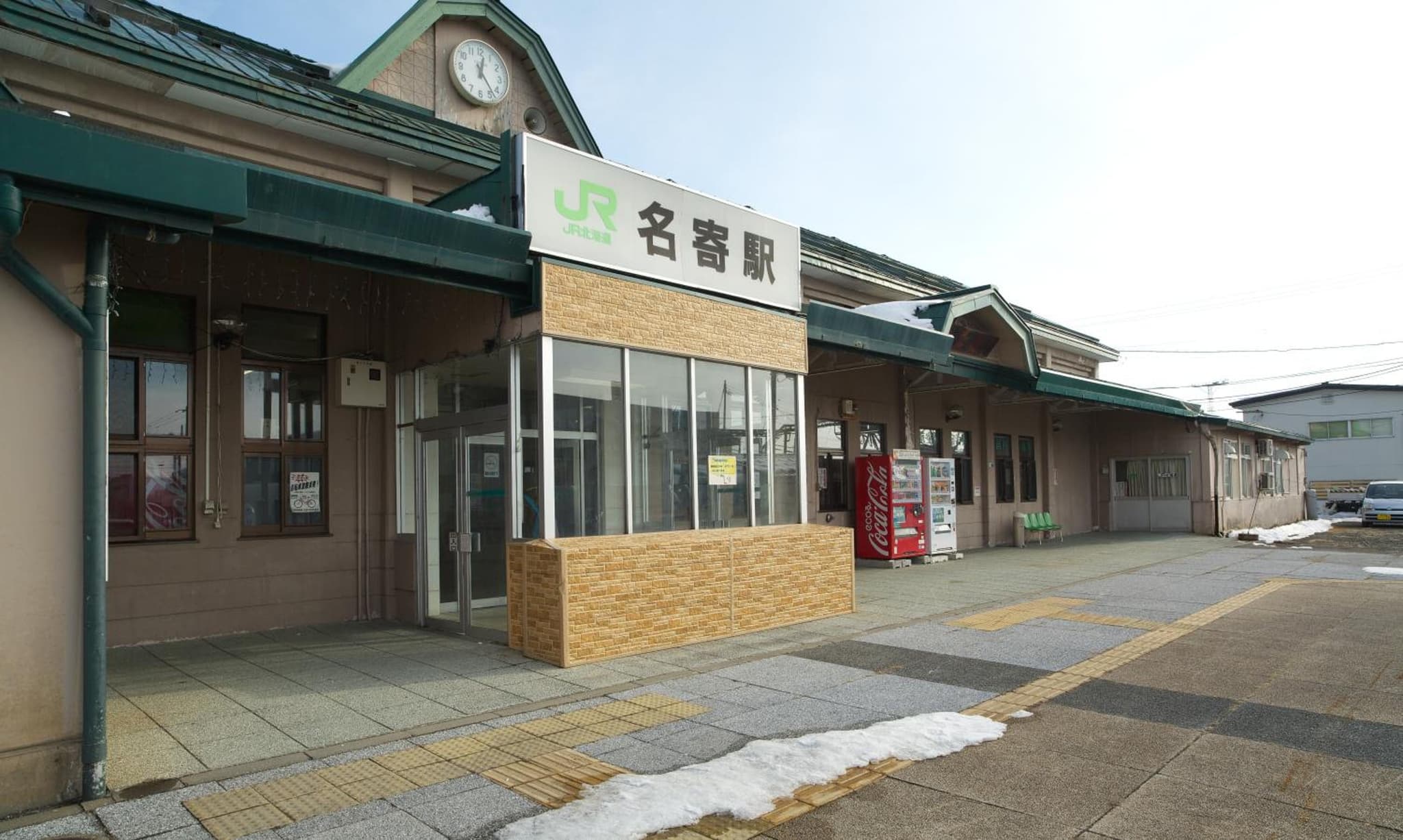 Hotel Mystays Nayoro photo 3