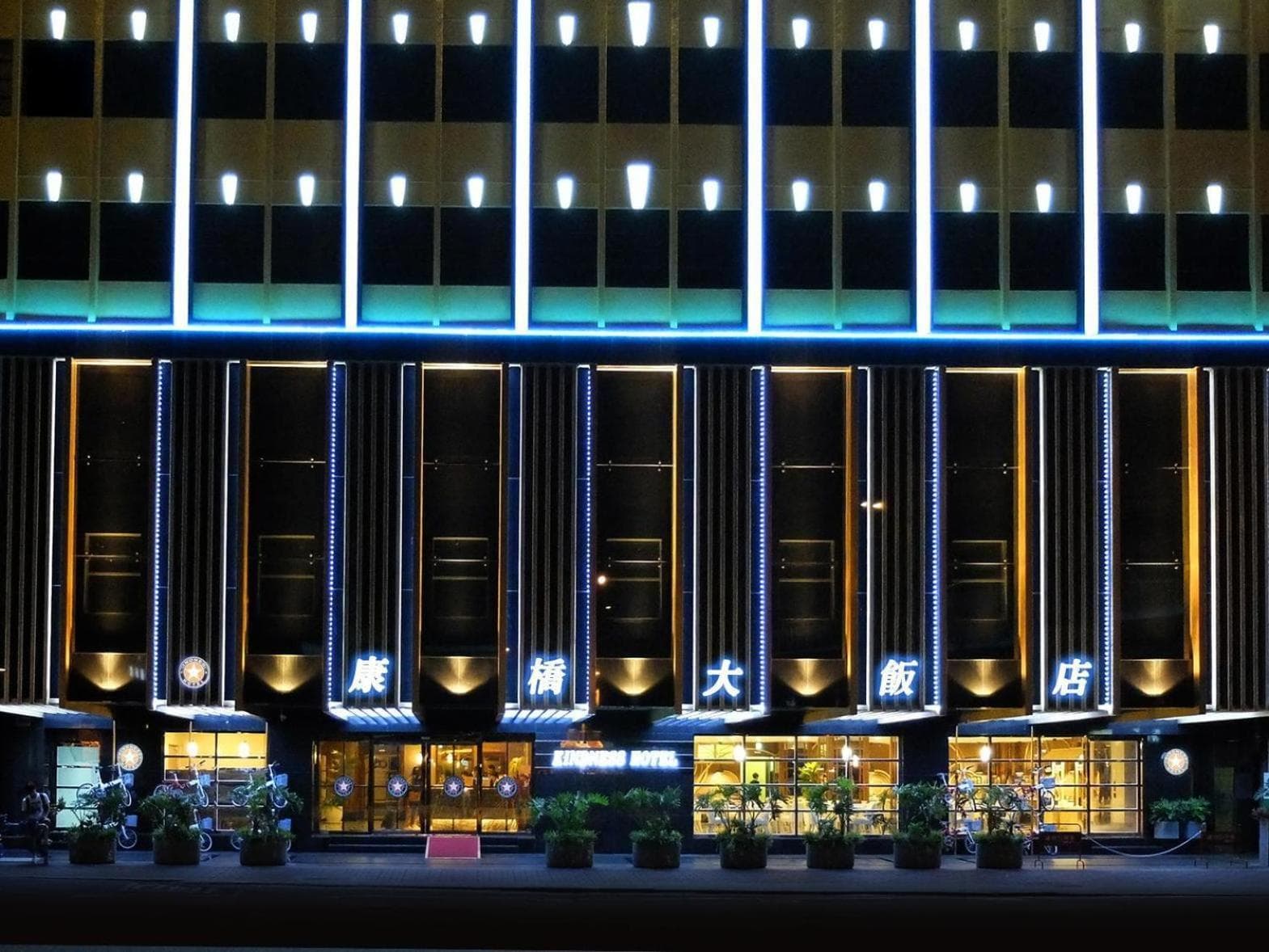 Kindness Hotel - Kaohsiung Main Station