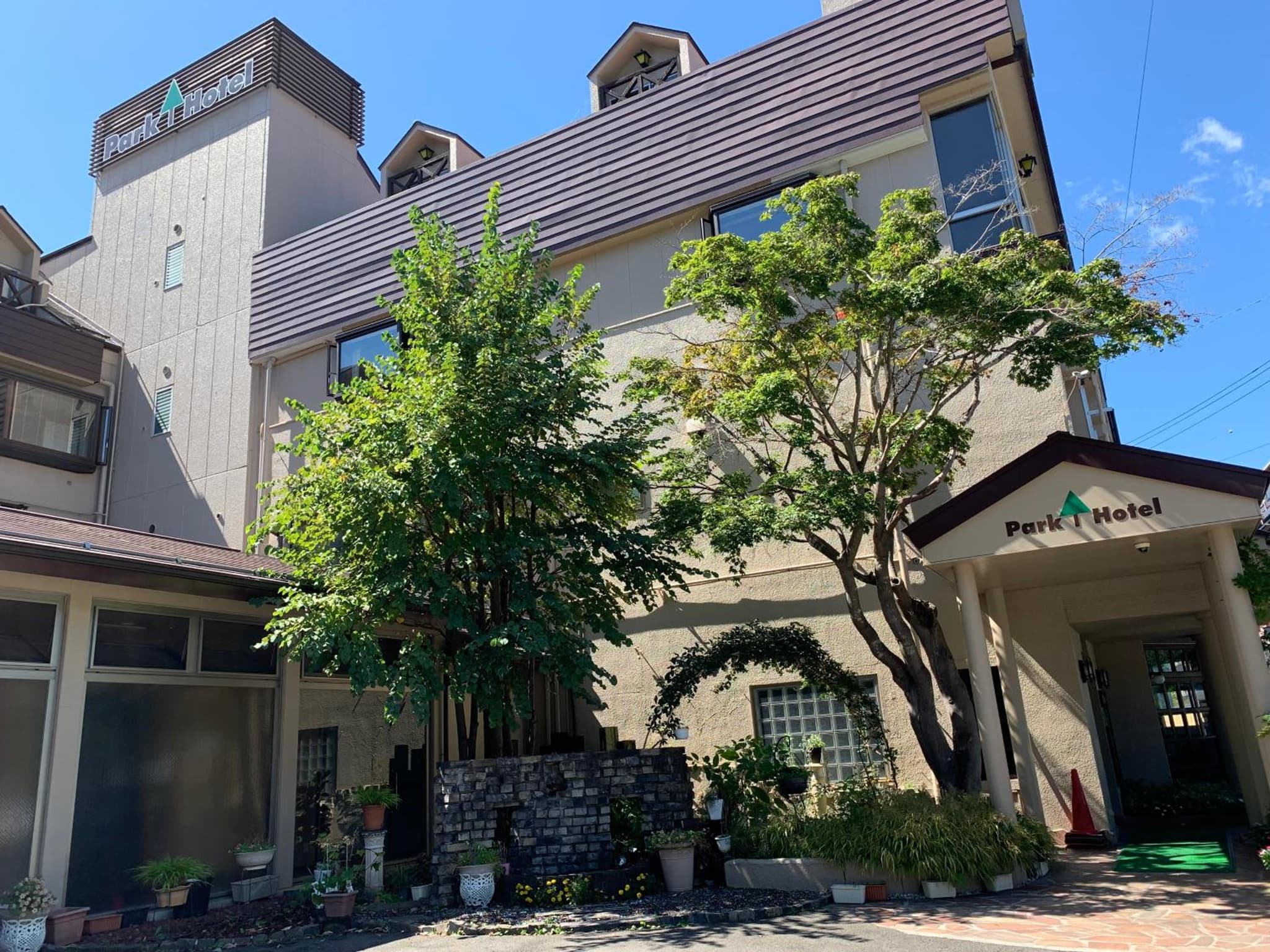 Kawaguchiko Park Hotel photo 7